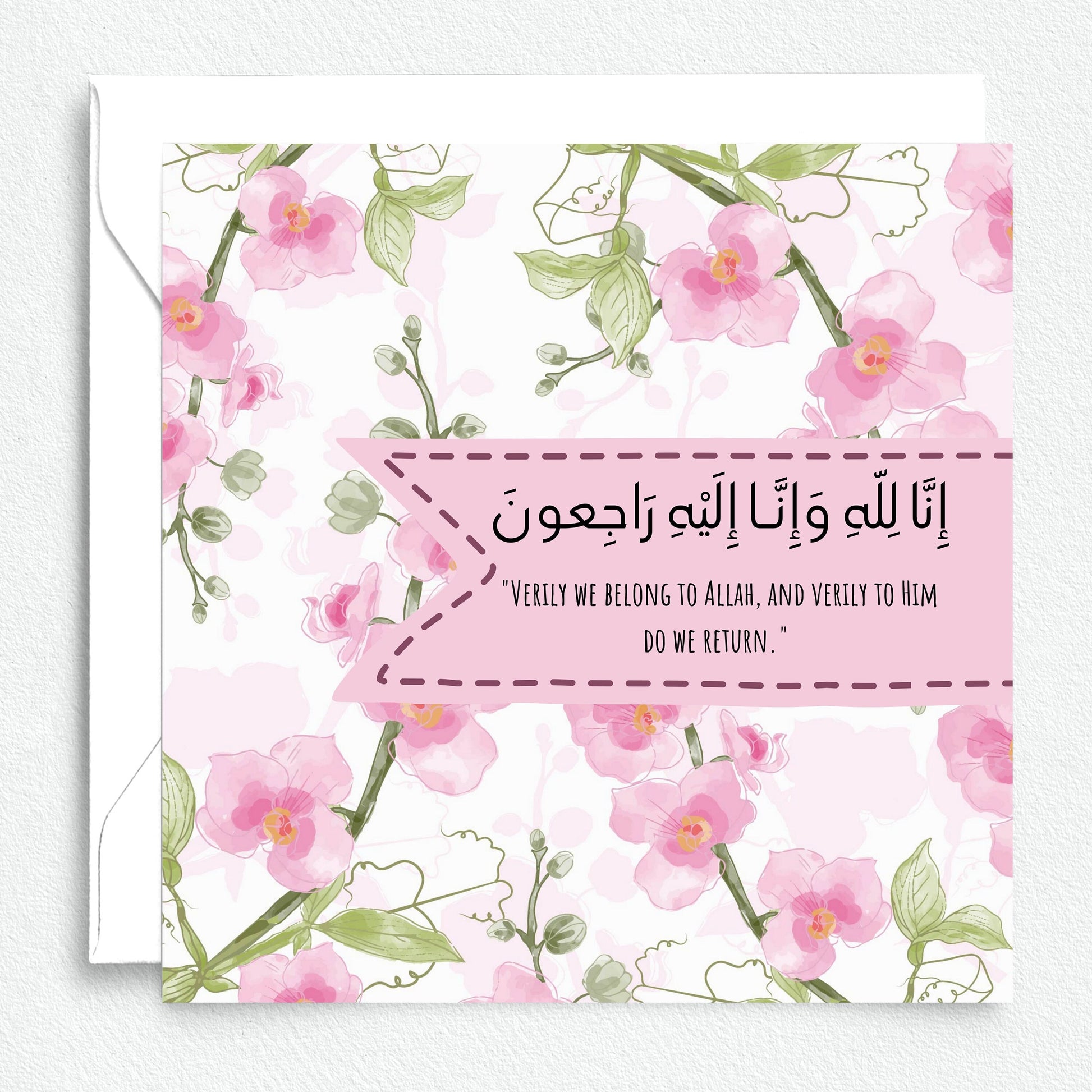 Sympathy Greeting card, it reads inna lilahi wa inna ilaihi rajioon