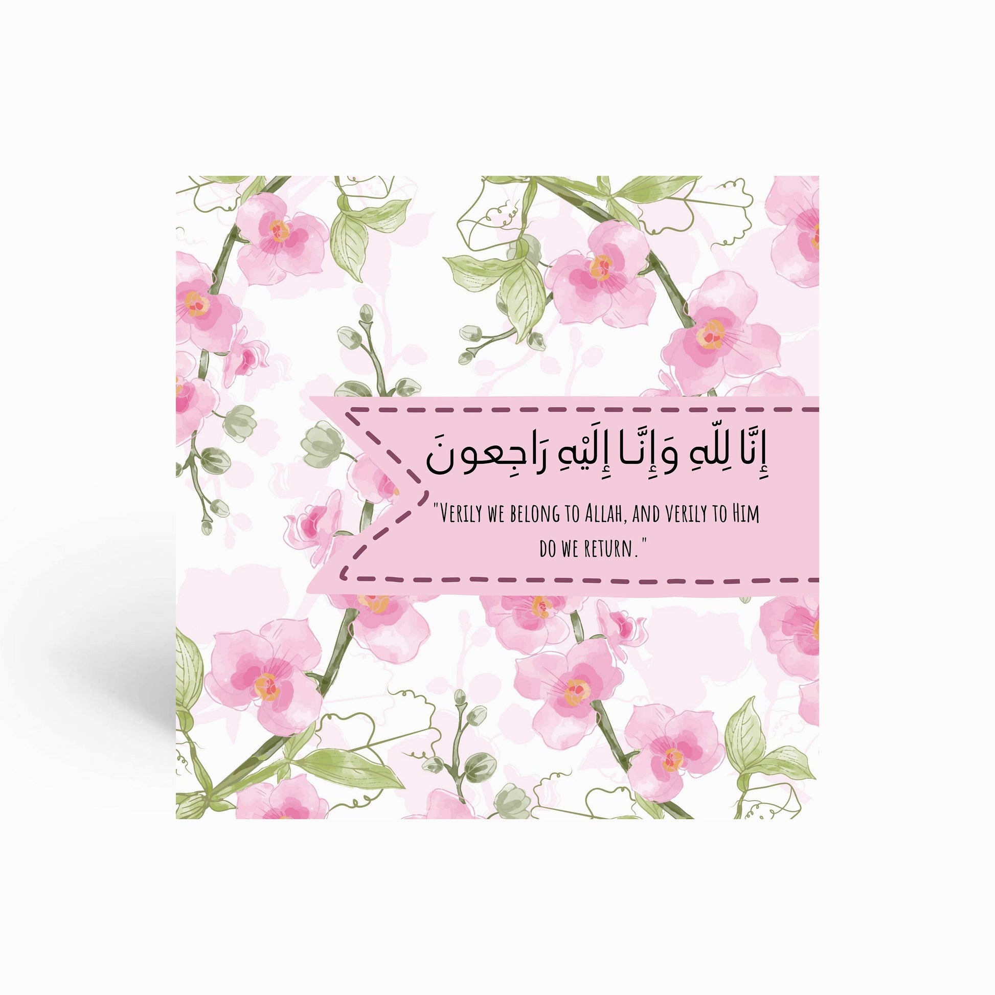 Sympathy Greeting card, it reads inna lilahi wa inna ilaihi rajioon