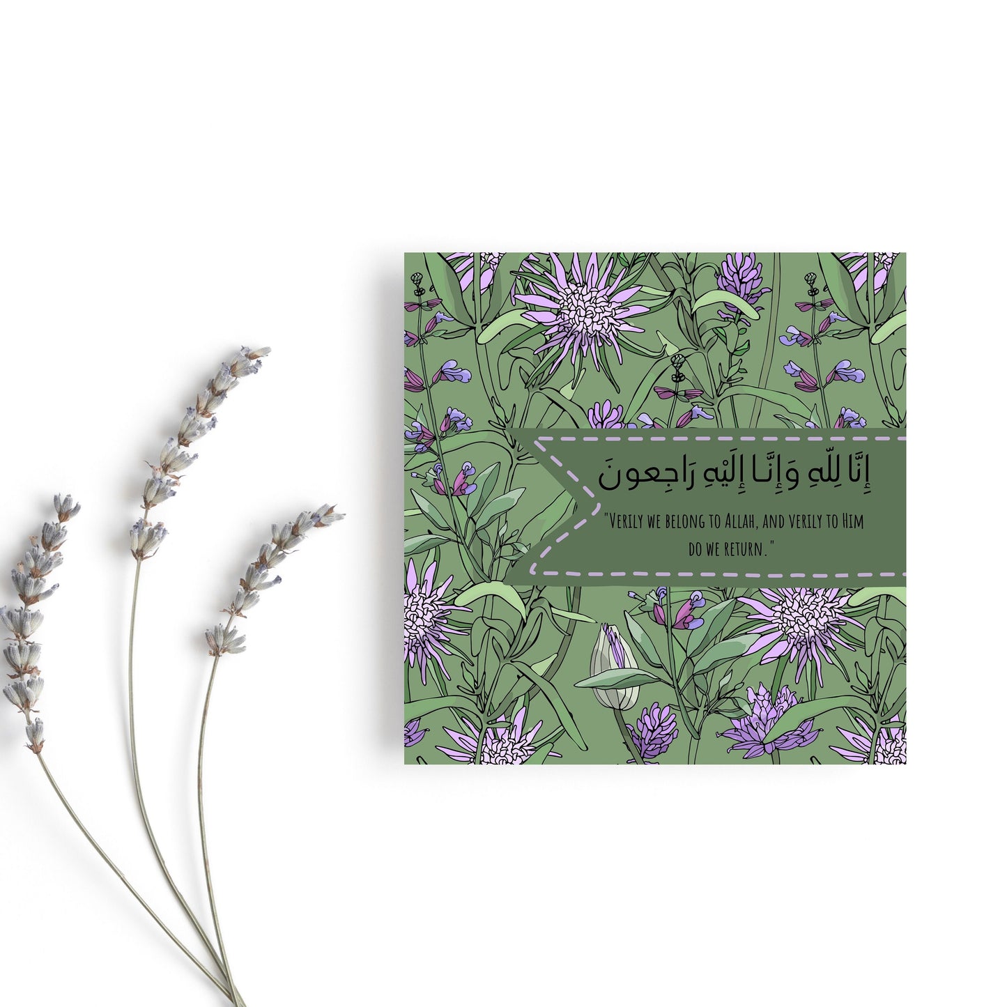 Sympathy Greeting card, it reads inna lilahi wa inna ilaihi rajioon