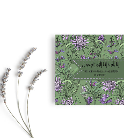 Sympathy Greeting card, it reads inna lilahi wa inna ilaihi rajioon