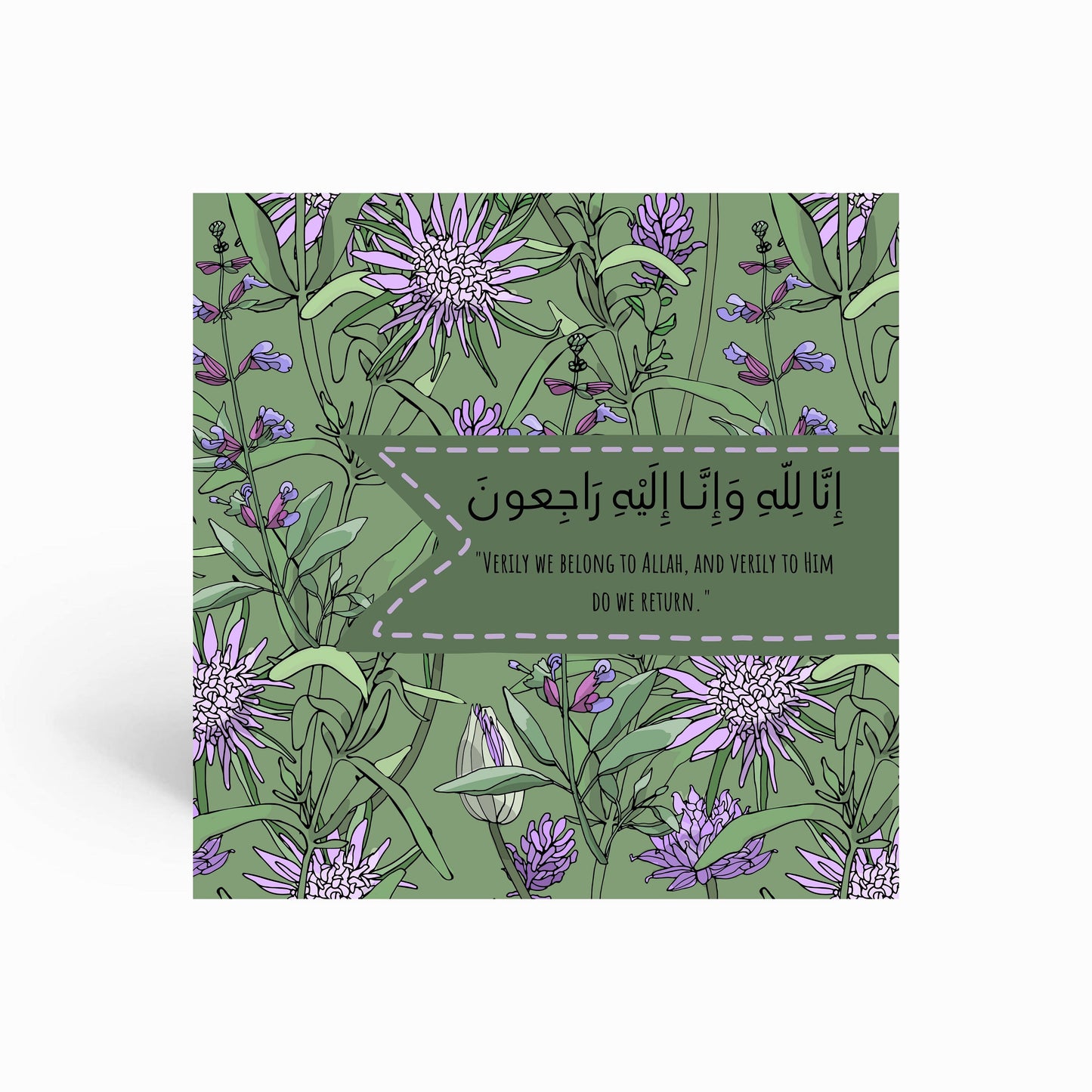 Sympathy Greeting card, it reads inna lilahi wa inna ilaihi rajioon