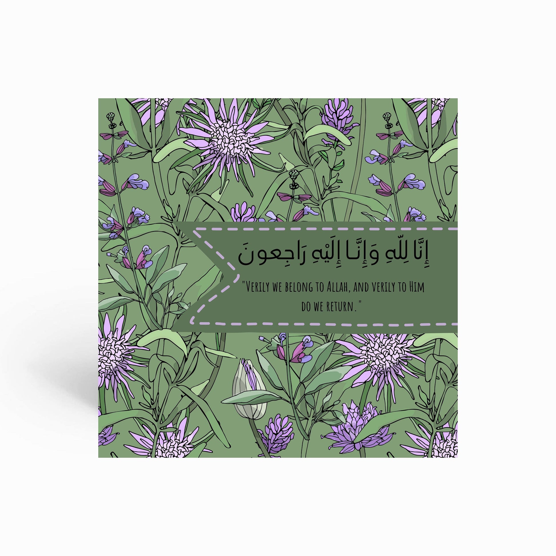 Sympathy Greeting card, it reads inna lilahi wa inna ilaihi rajioon