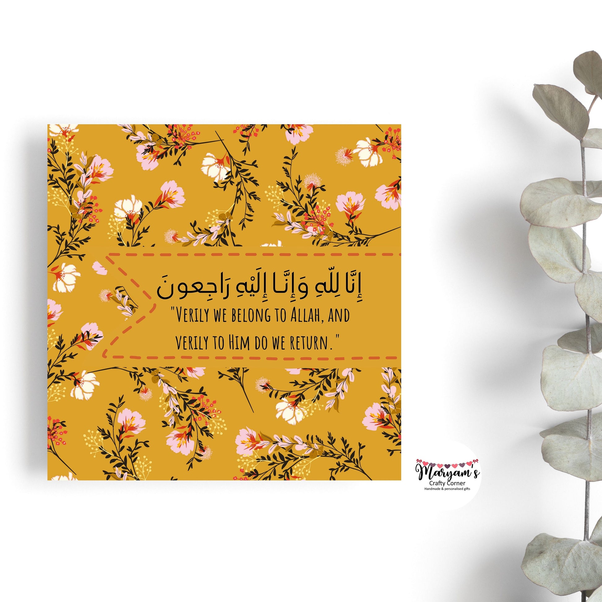 Sympathy Greeting card, it reads inna lilahi wa inna ilaihi rajioon