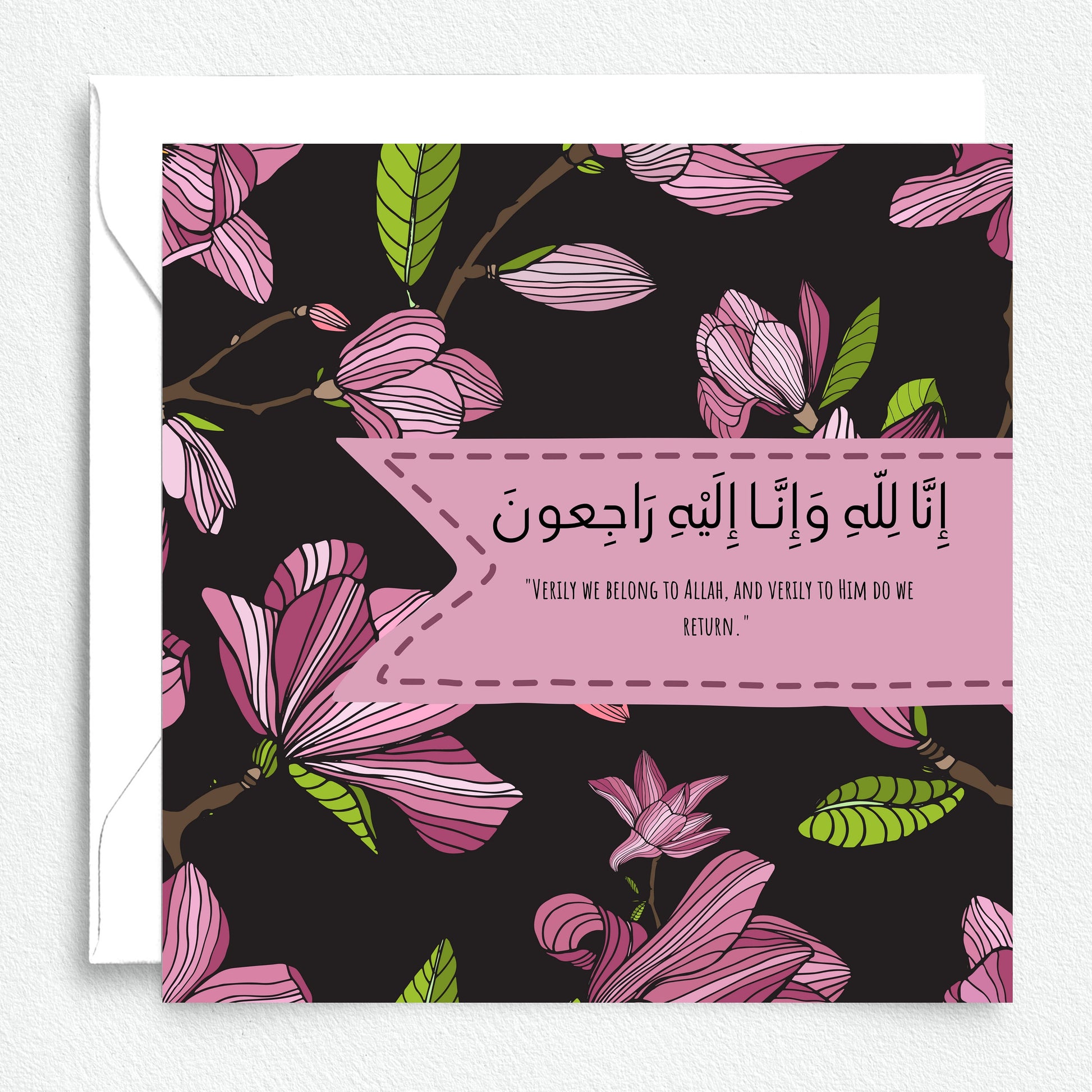 Sympathy Greeting card, it reads inna lilahi wa inna ilaihi rajioon
