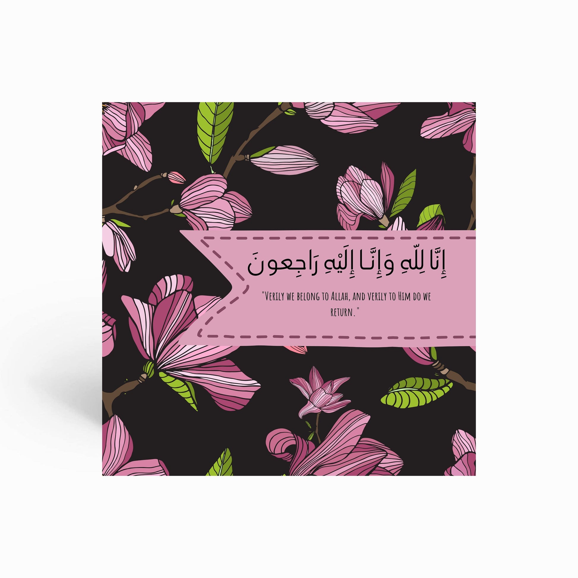 Sympathy Greeting card, it reads inna lilahi wa inna ilaihi rajioon