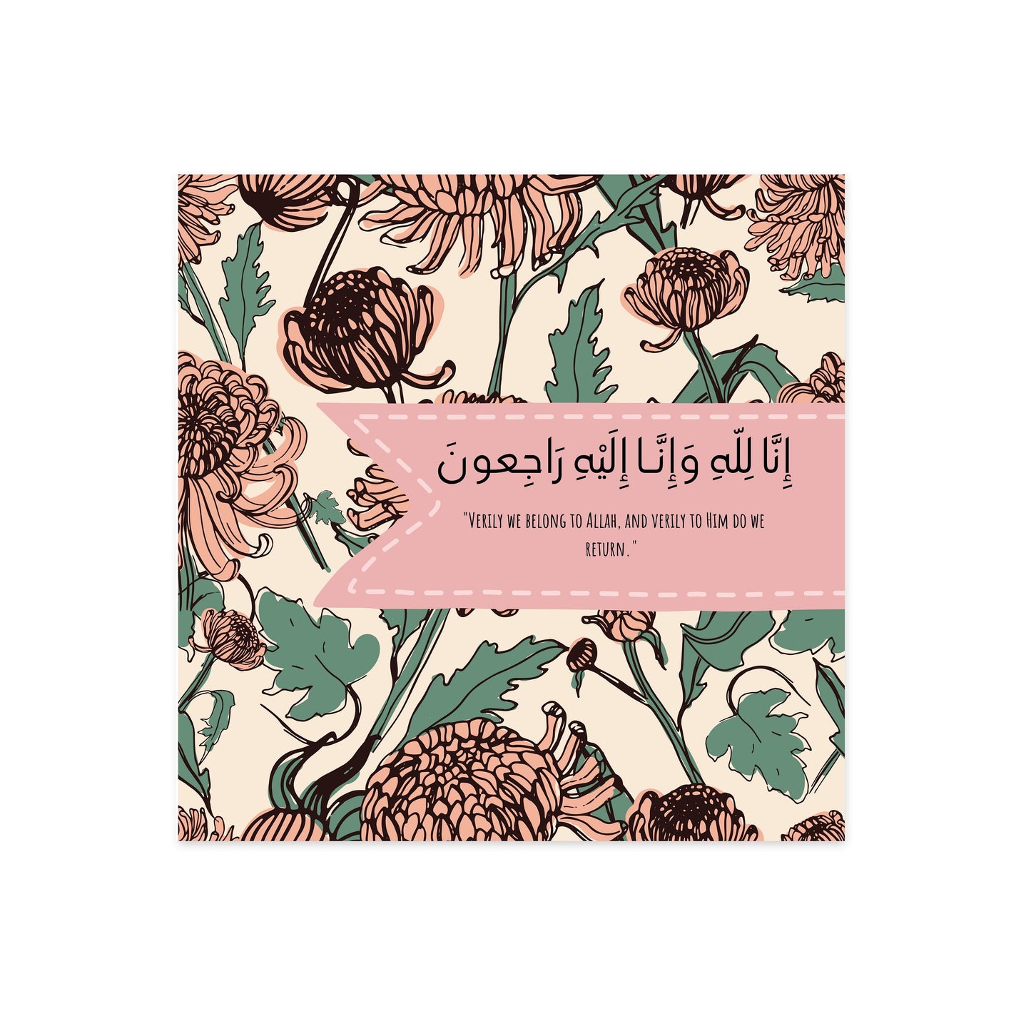 Sympathy Greeting card, it reads inna lilahi wa inna ilaihi rajioon