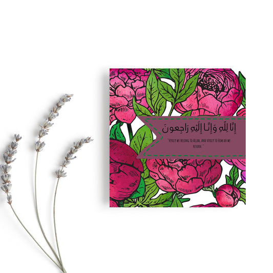 Sympathy Greeting card, it reads inna lilahi wa inna ilaihi rajioon
