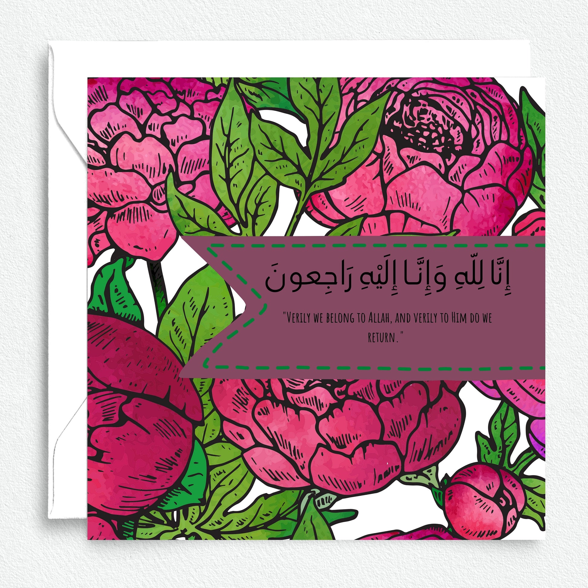 Sympathy Greeting card, it reads inna lilahi wa inna ilaihi rajioon