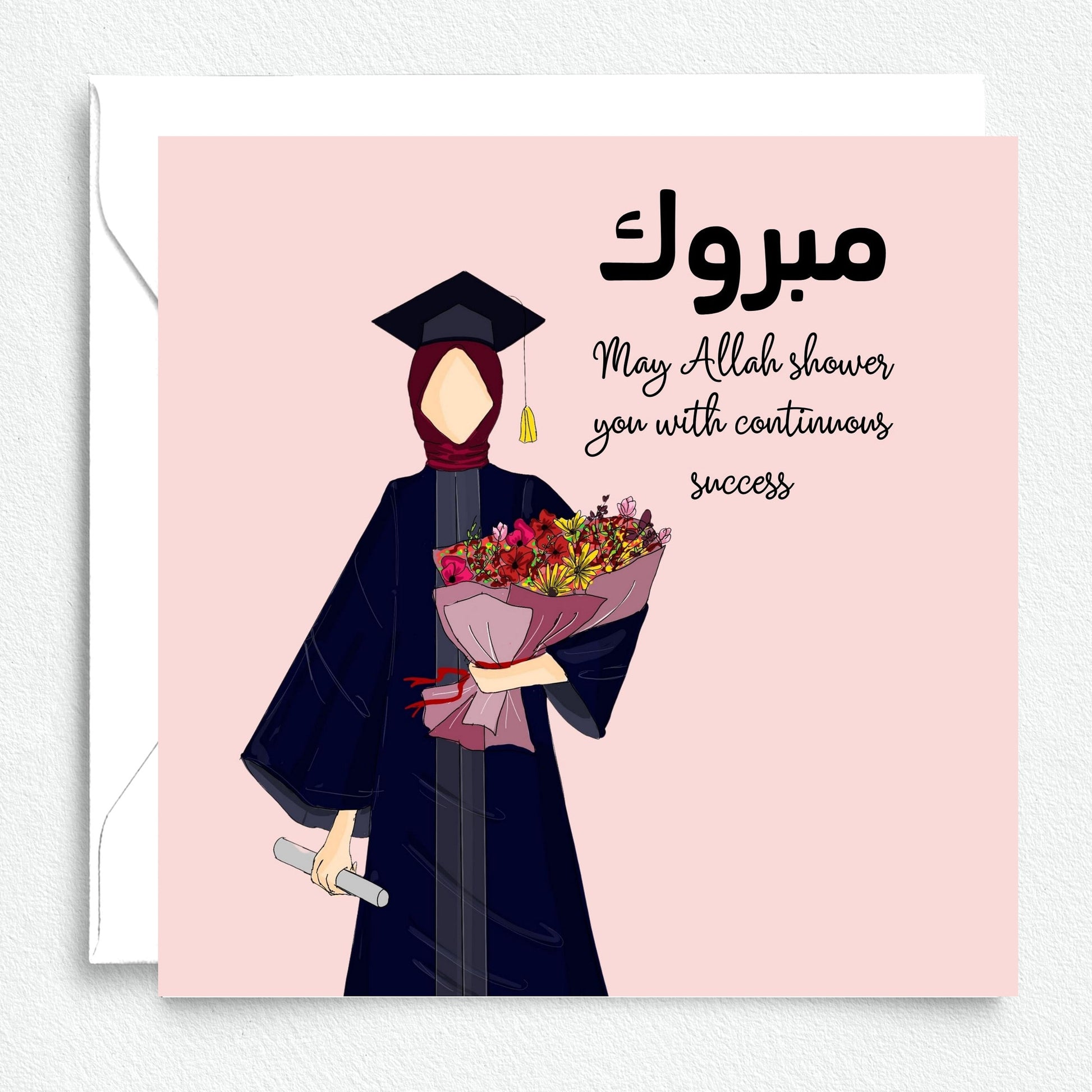 Muslim Graduate greeting card, Muslim in hijab greeting card for graduates