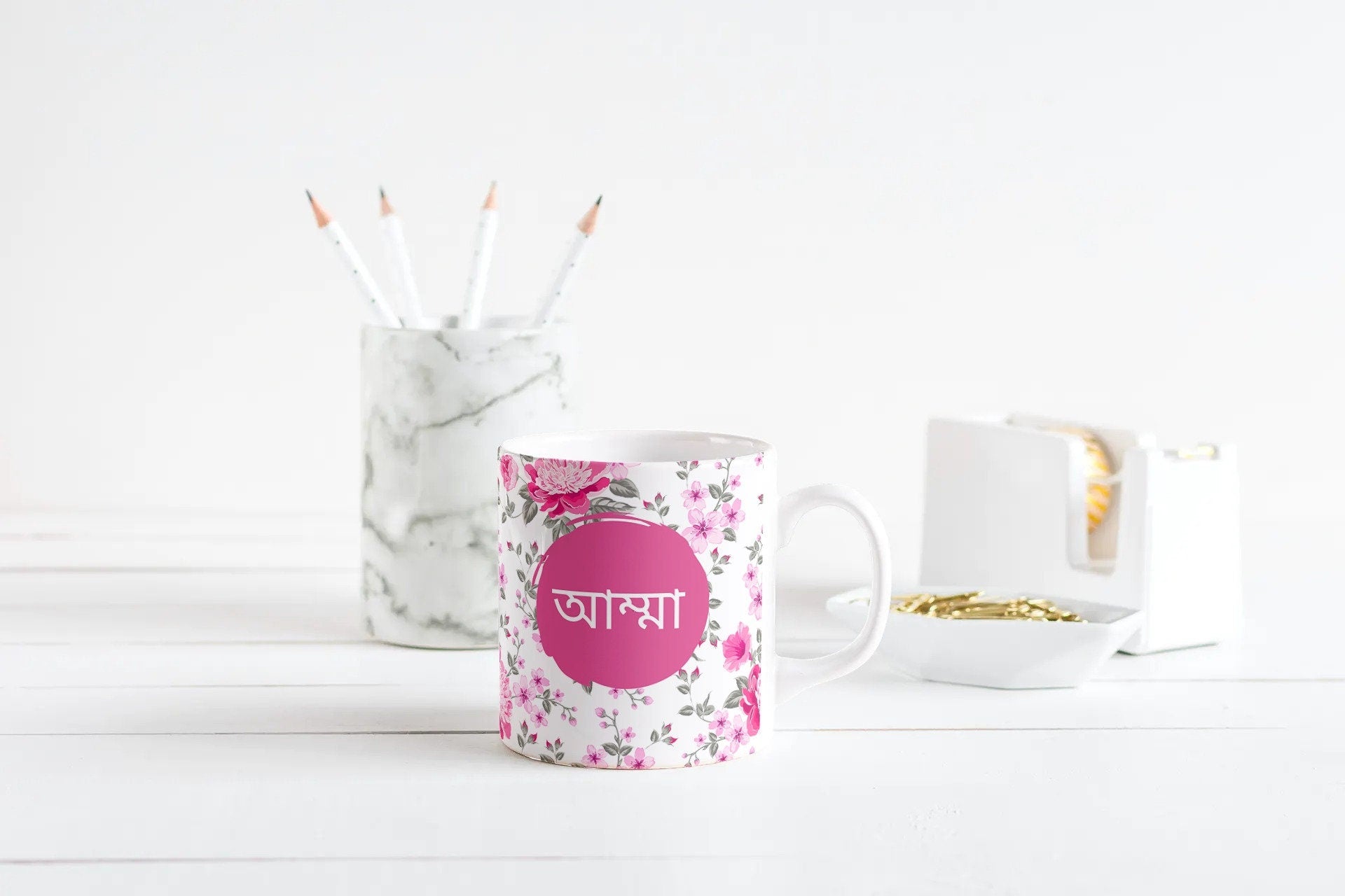 Bengali Pink floral Amma mug, Vibrant warm Bangla font Mug perfect Eid Gift or Mothers Birthday present