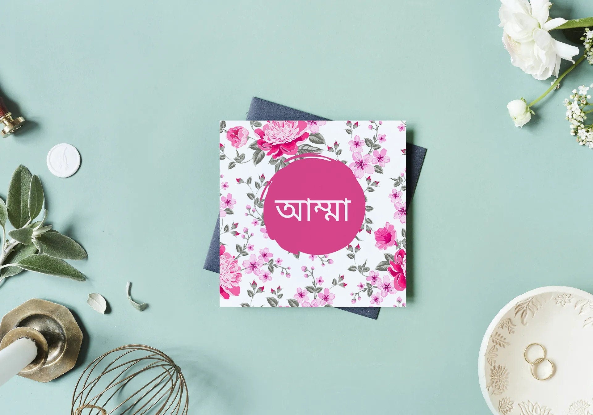 Bengali Pink floral Amma mug, Vibrant warm Bangla font Mug perfect Eid Gift or Mothers Birthday present