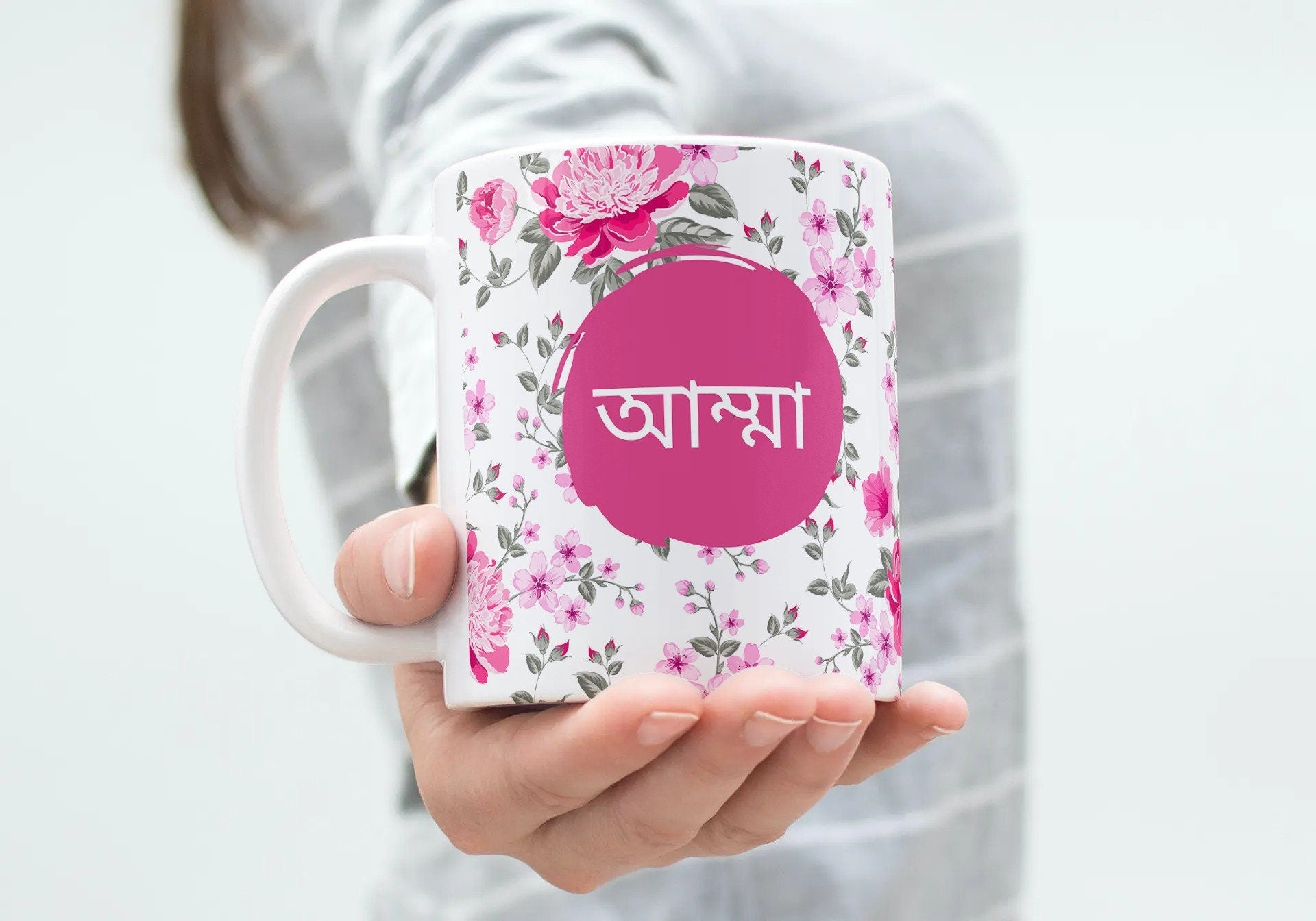 Bengali Pink floral Amma mug, Vibrant warm Bangla font Mug perfect Eid Gift or Mothers Birthday present