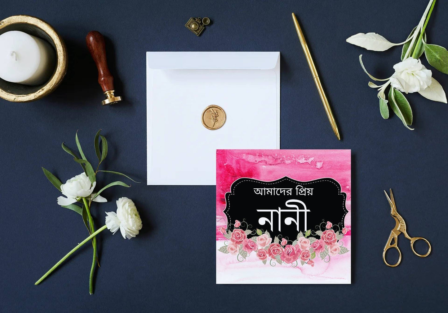 Eid GiftBangla Grandmother mug, Ideal gift fir grandmother in Bengali