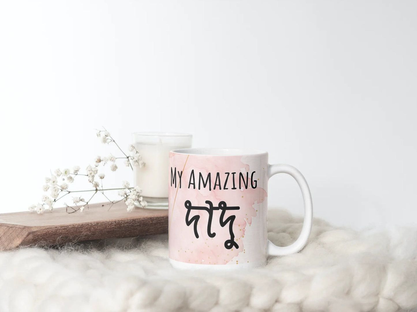 Bengali dadu mug and greeting card, Bengali Grandmother pink and warm greeting card and Mug