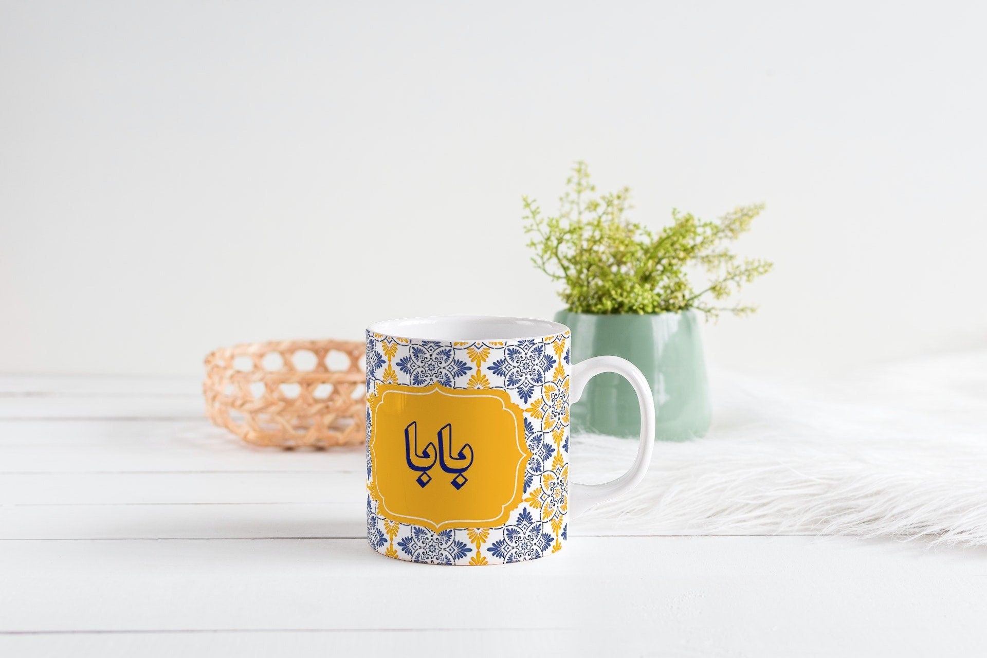 Yellow Morrocan Arabesque Fathers day Arabic Mug, Arabic personalised mug for dad, with Greeting card