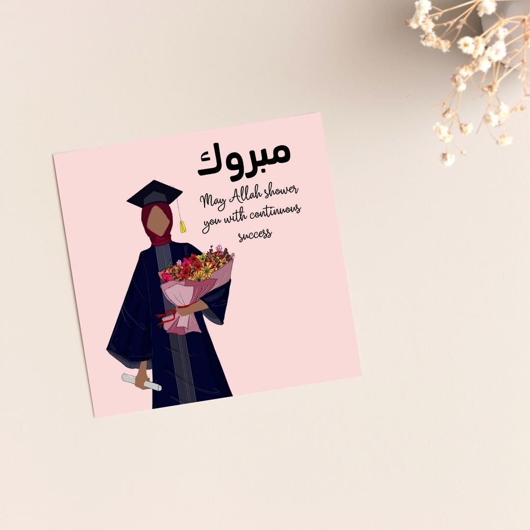 Muslim Graduate greeting card, Muslim in hijab greeting card for graduates