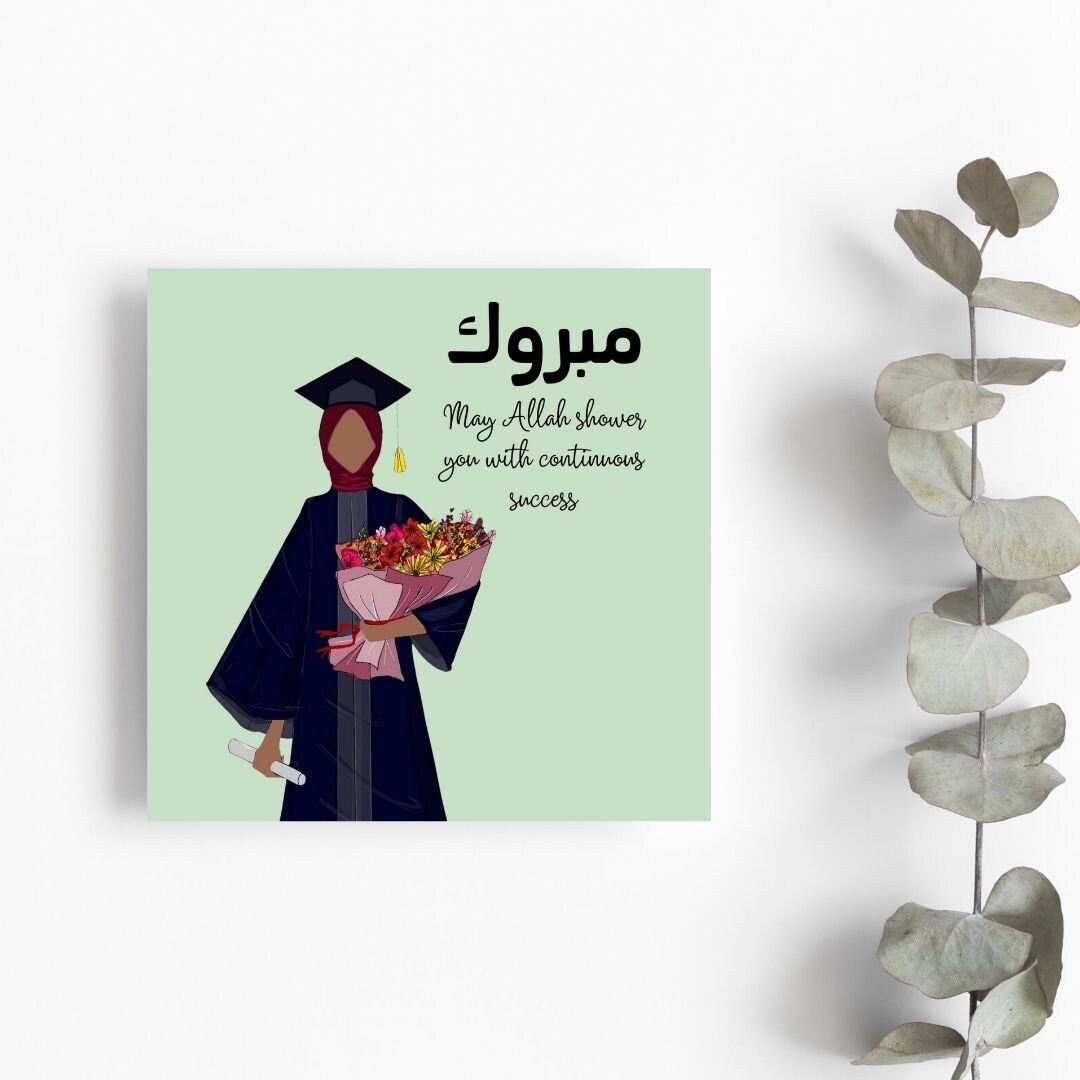 Muslim Graduate greeting card, Muslim in hijab greeting card for graduates