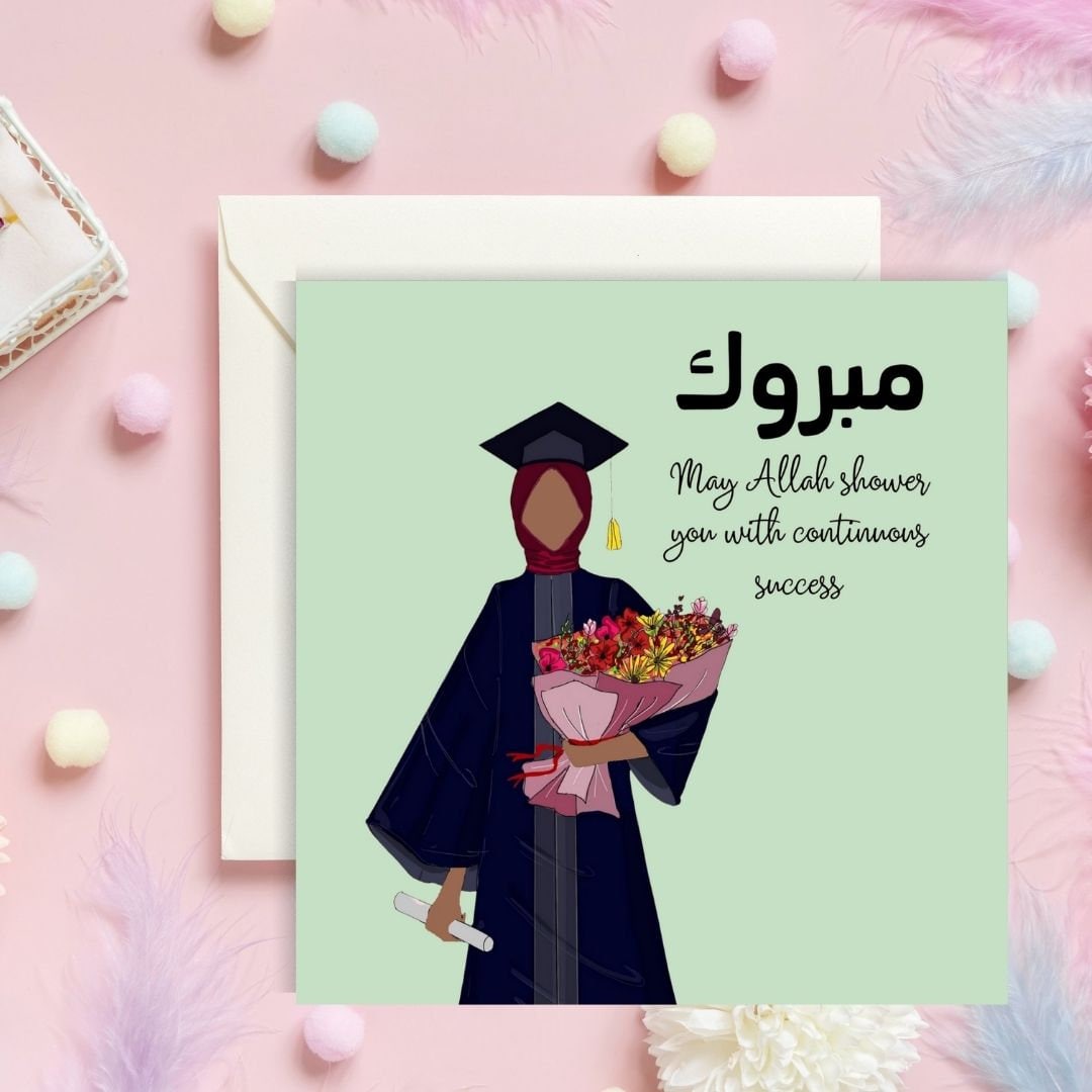 Muslim Graduate greeting card, Muslim in hijab greeting card for graduates