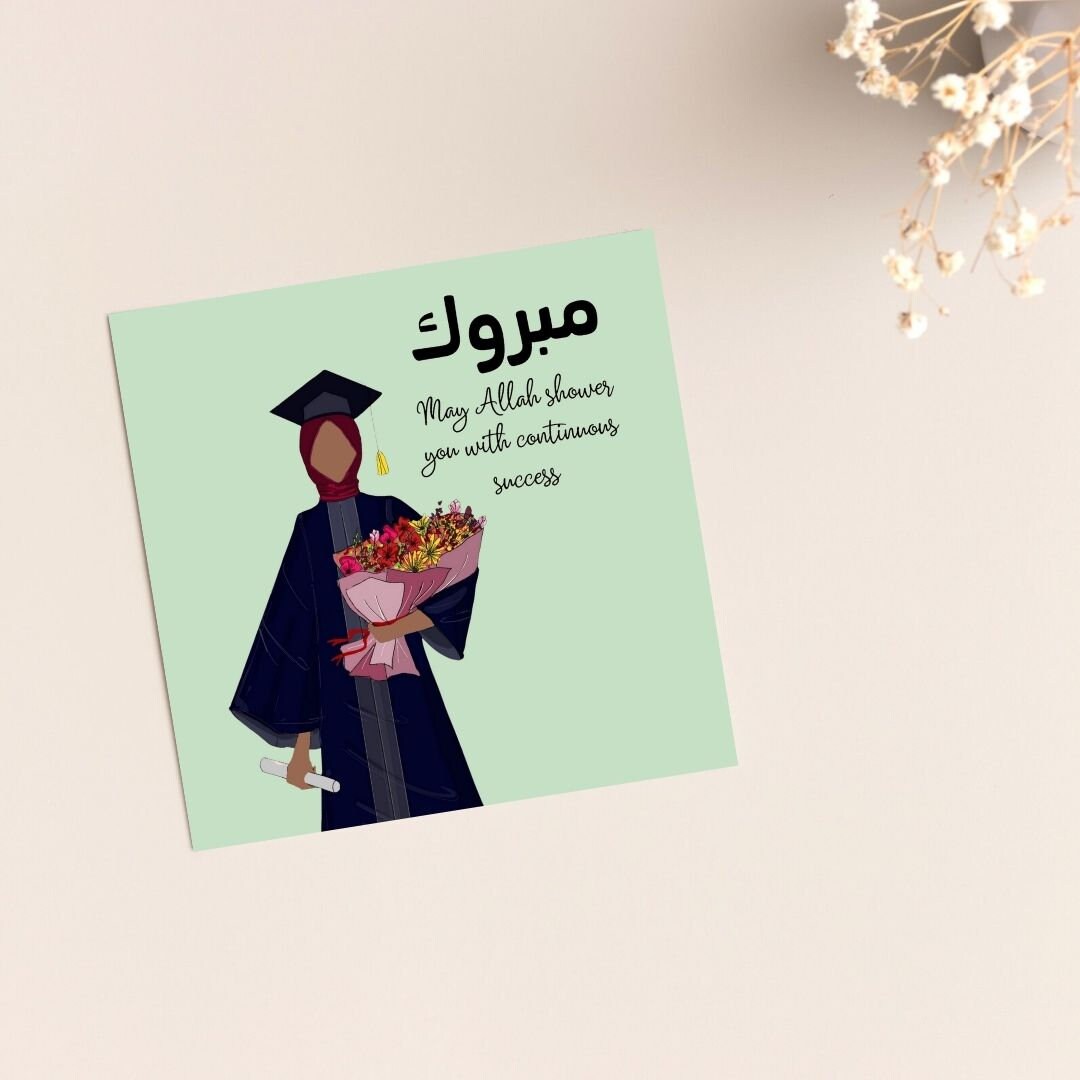 Muslim Graduate greeting card, Muslim in hijab greeting card for graduates