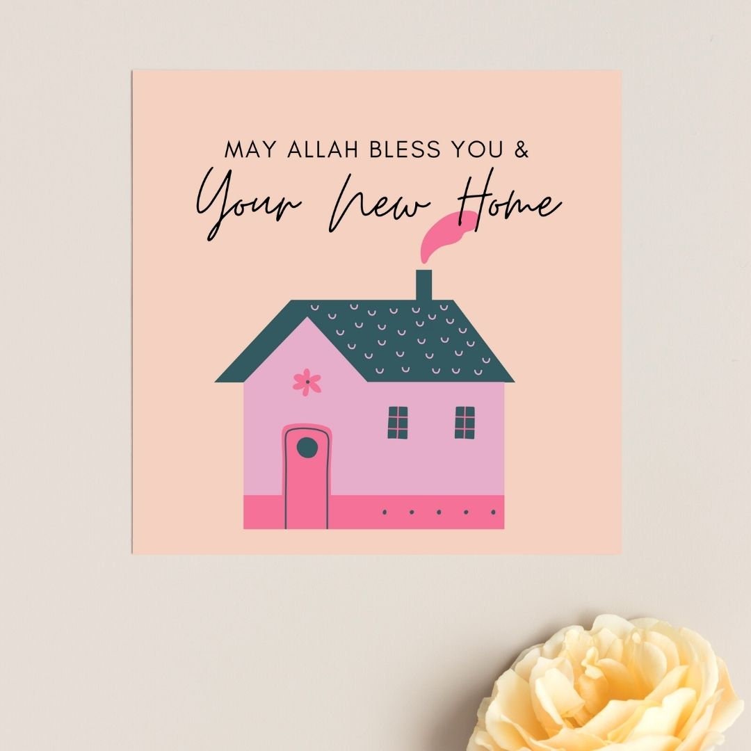 Islamic card, Eid Cards, Eid Greeting Card, Islamic Greeting card, Islamic Cards, muslim greeting