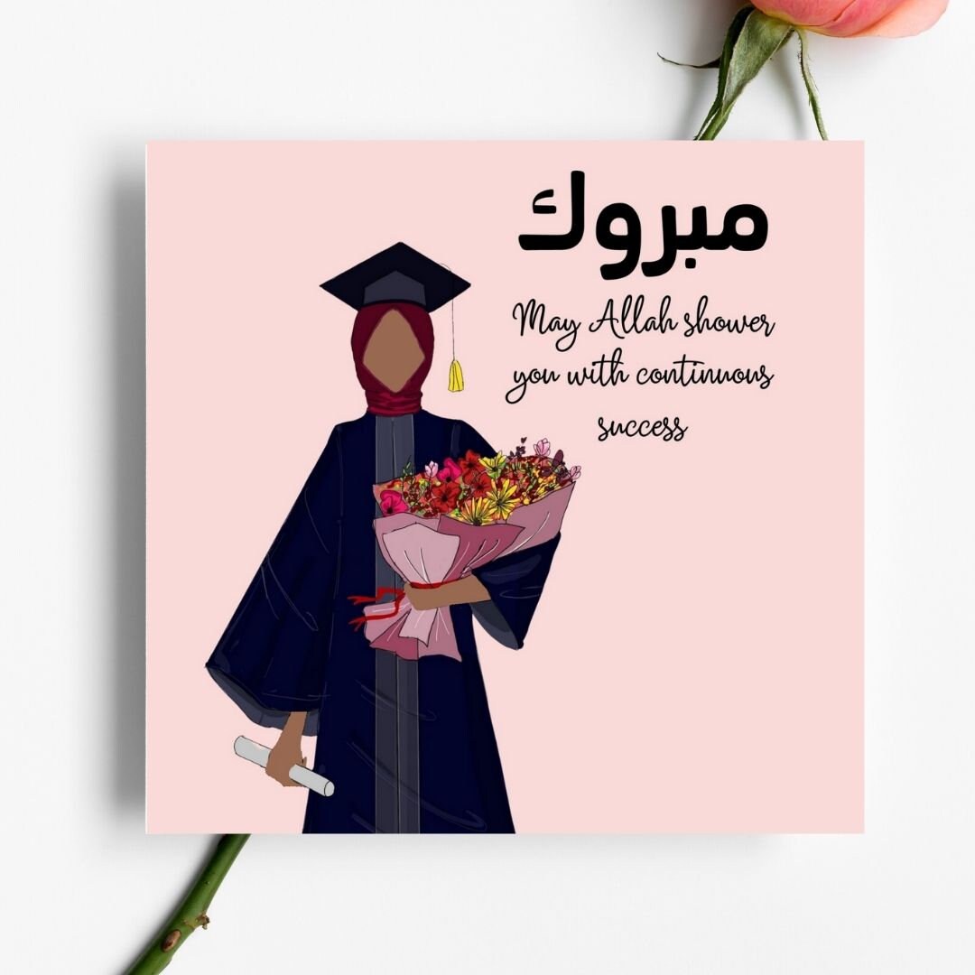 Muslim Graduate greeting card, Muslim in hijab greeting card for graduates