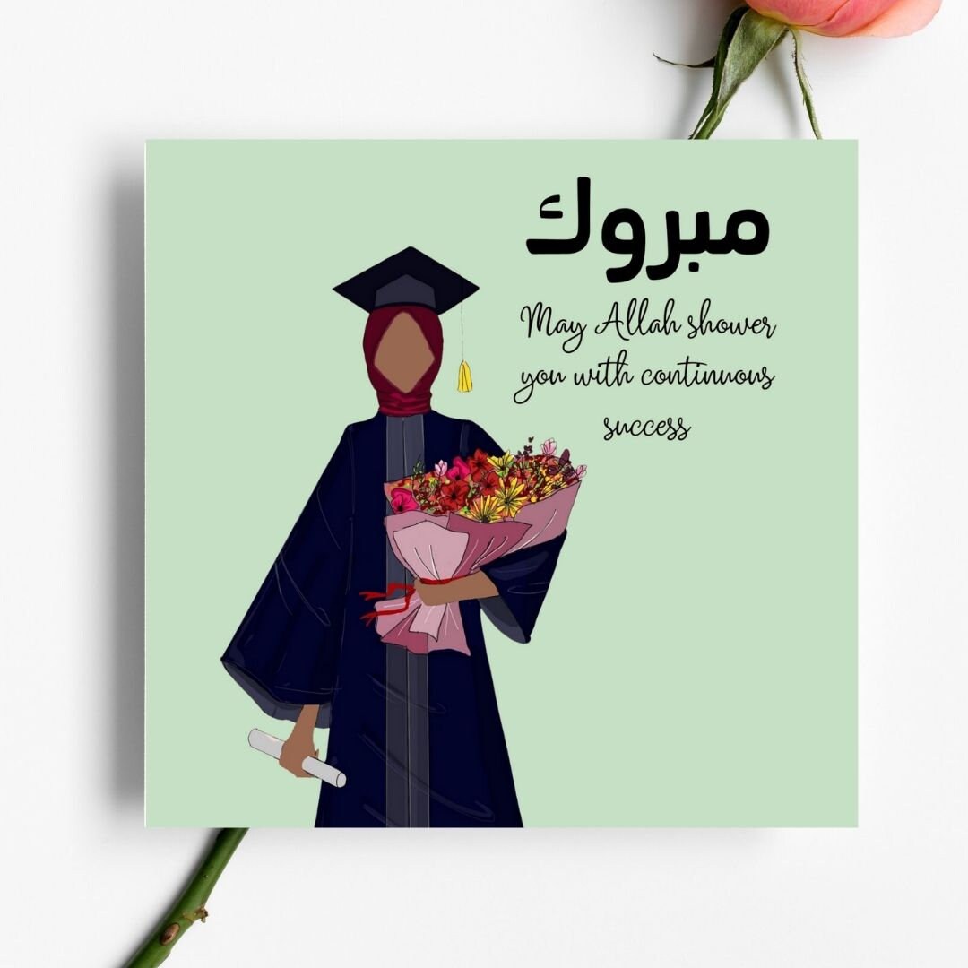 Muslim Graduate greeting card, Muslim in hijab greeting card for graduates