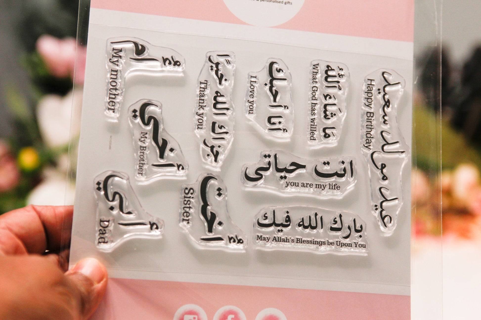 A6 set of Arabic Mother, Father, Brother sister and many more stamps, Arabic greeting cards stamping, islamic stamps