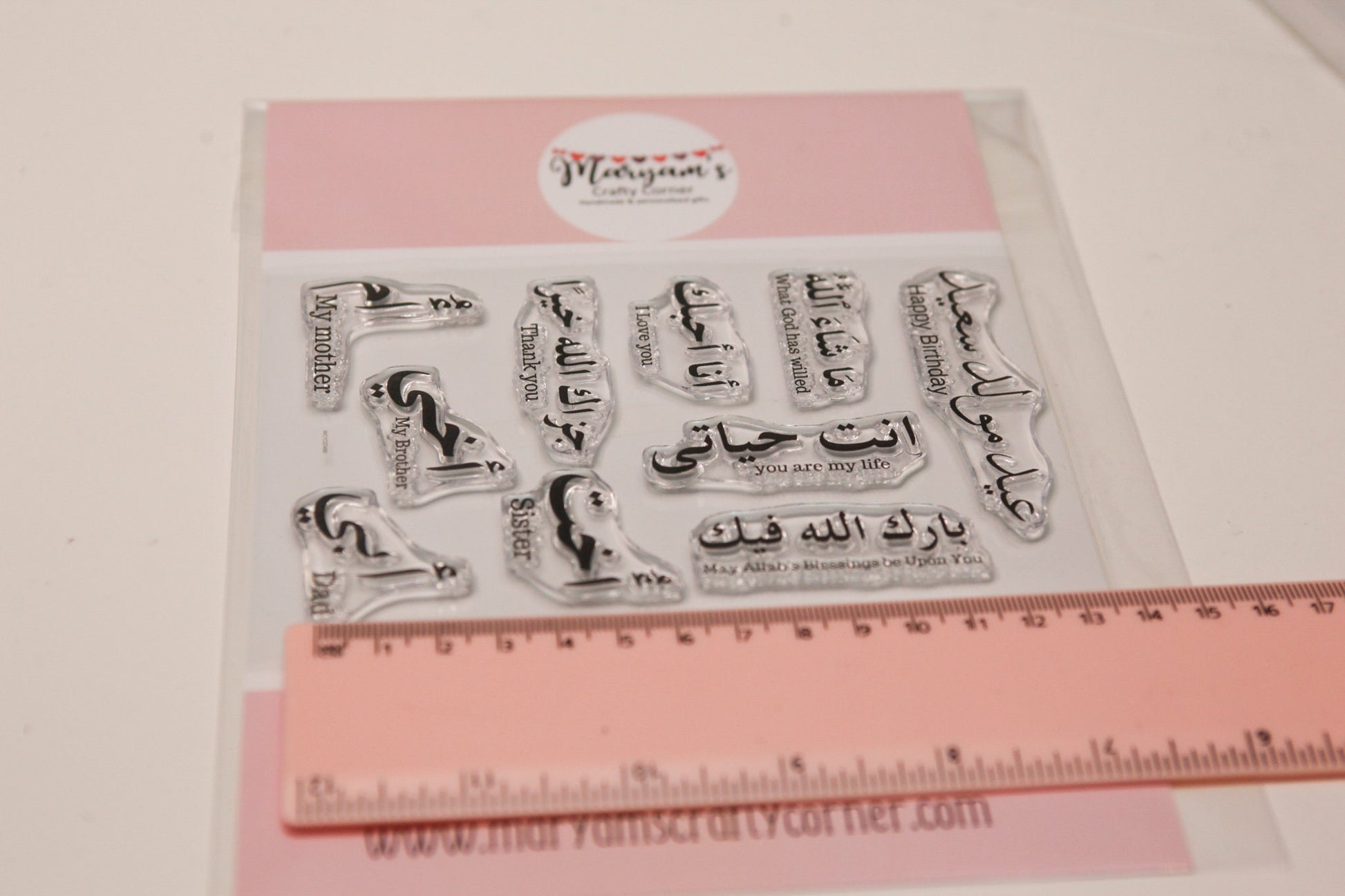 A6 set of Arabic Mother, Father, Brother sister and many more stamps, Arabic greeting cards stamping, islamic stamps