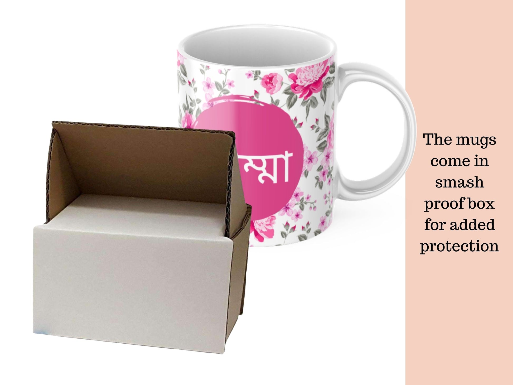 Bengali Pink floral Amma mug, Vibrant warm Bangla font Mug perfect Eid Gift or Mothers Birthday present