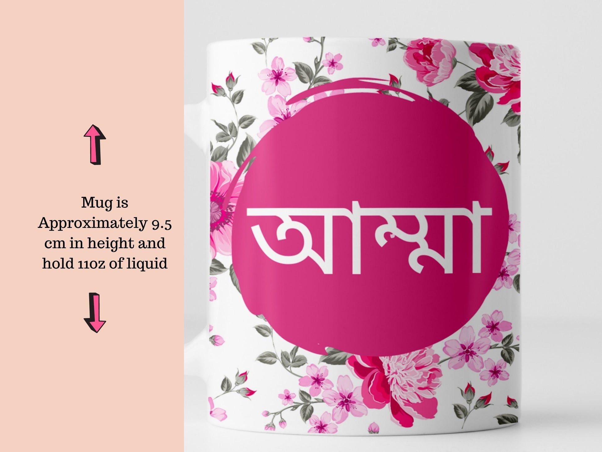 Bengali Pink floral Amma mug, Vibrant warm Bangla font Mug perfect Eid Gift or Mothers Birthday present