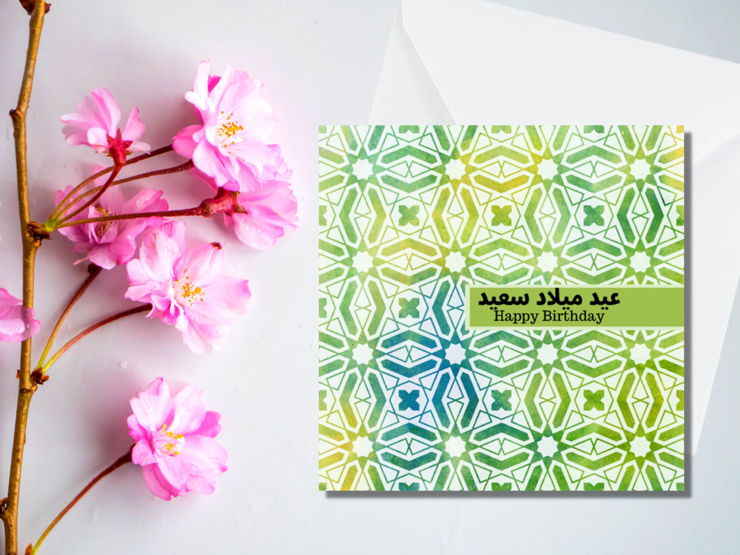 Pack of 5 Arabic Birthday Cards bundle 12.99, Perfect to give to anyone on their Birthday and celebrate