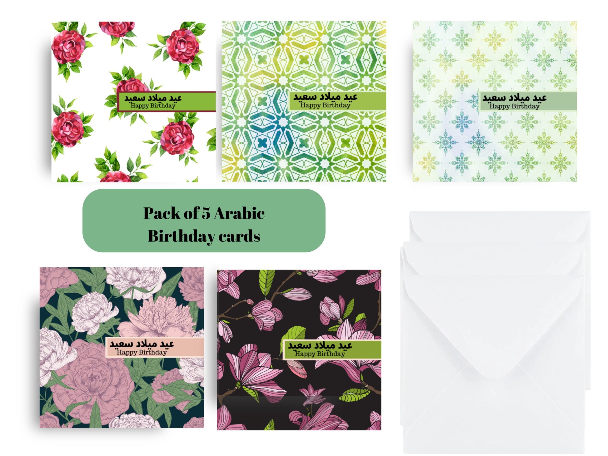 Pack of 5 Arabic Birthday Cards bundle 12.99, Perfect to give to anyone on their Birthday and celebrate