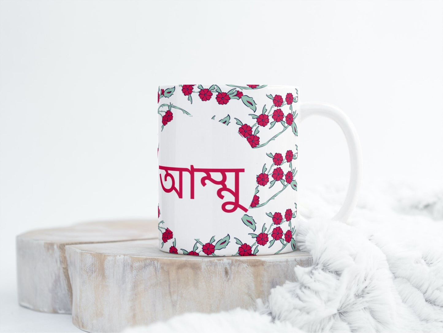 Ammu or Abbu Bangla mugs, perfect Eid mugs, Mothers day gift for mum or anniversary gift for parents. Individual Bangla mug or set of bangla