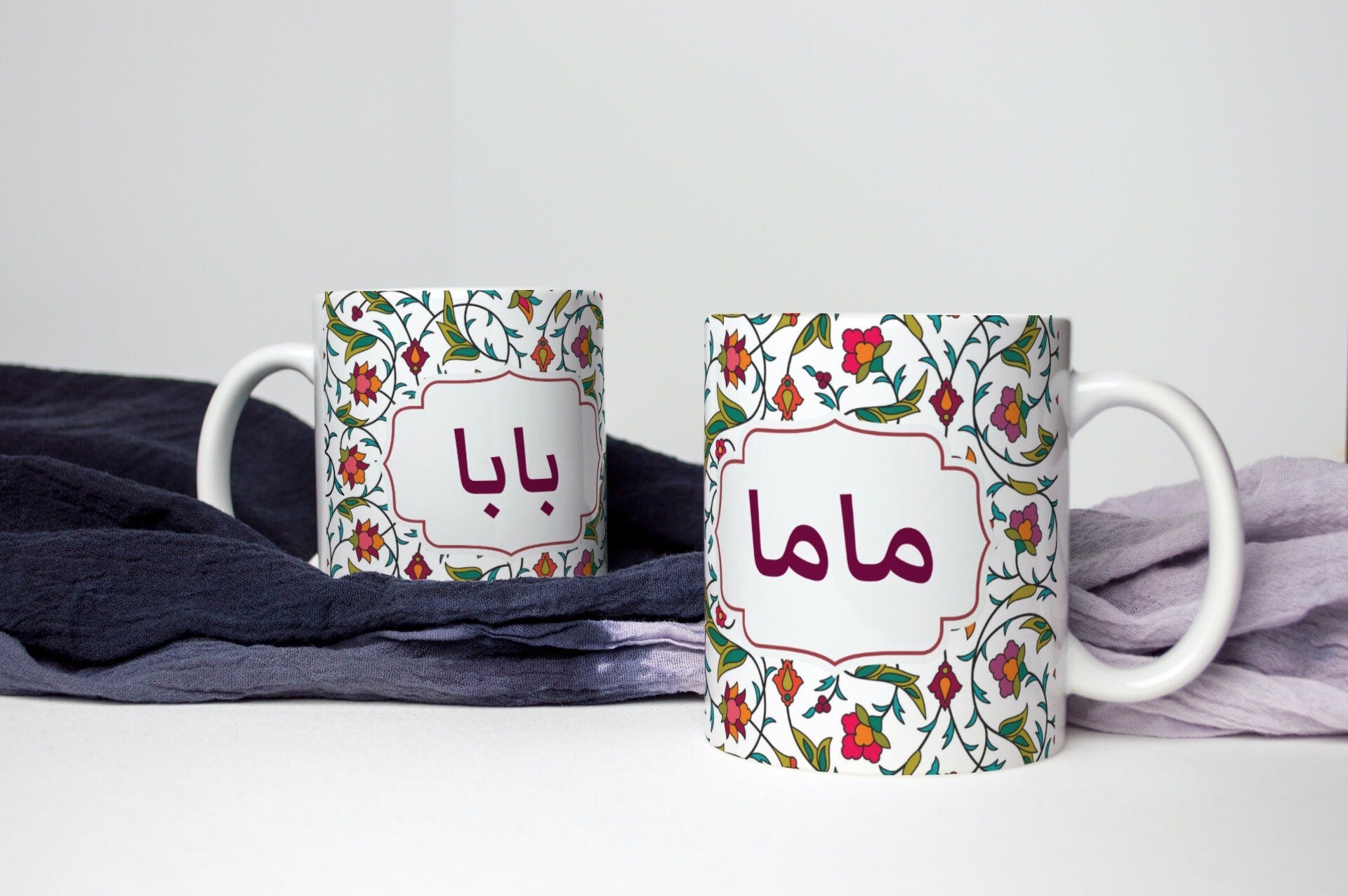 Arabic font Mama or Baba mug gift mugs, Arabic Islamic gift for mum or dad Arabic writing on mugs perfect Eid or mother, father day gifts
