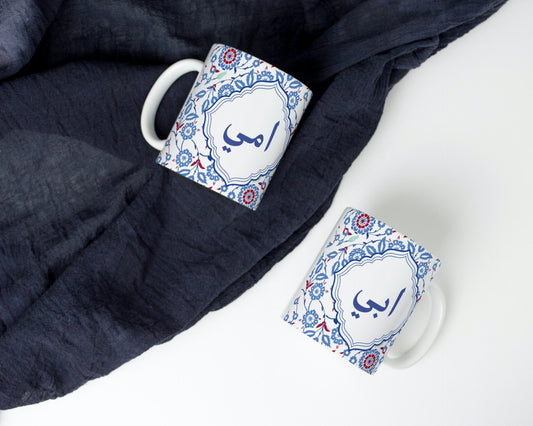 Arabic font Ami or Abi mug gift mugs, Arabic Islamic gift for mum or dad Arabic writing on mugs perfect Eid or mother, father day gifts