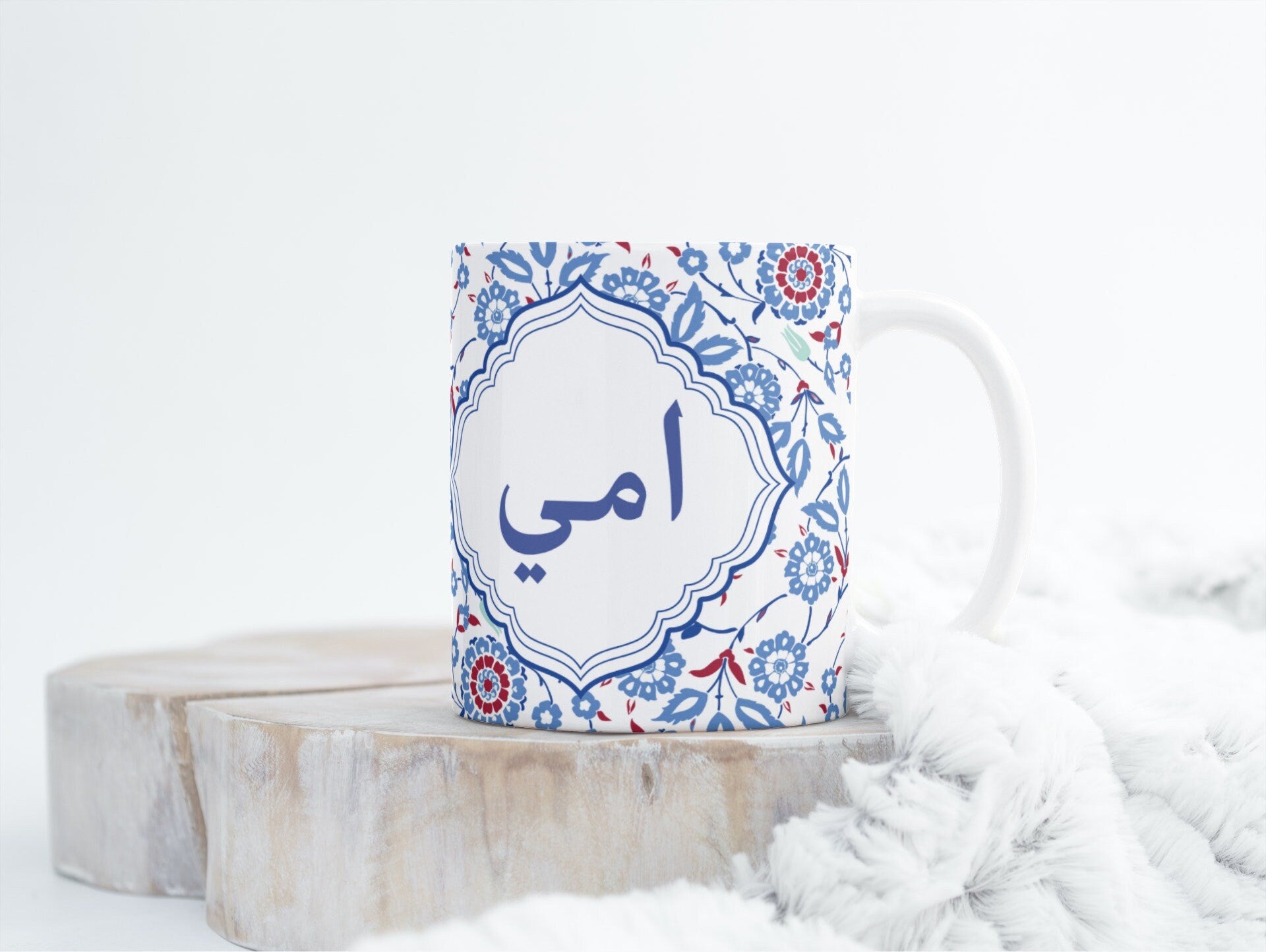 Blue Arabic dad and Mum mug Ami or Abi Arabic Mug in a middle eastern blue design