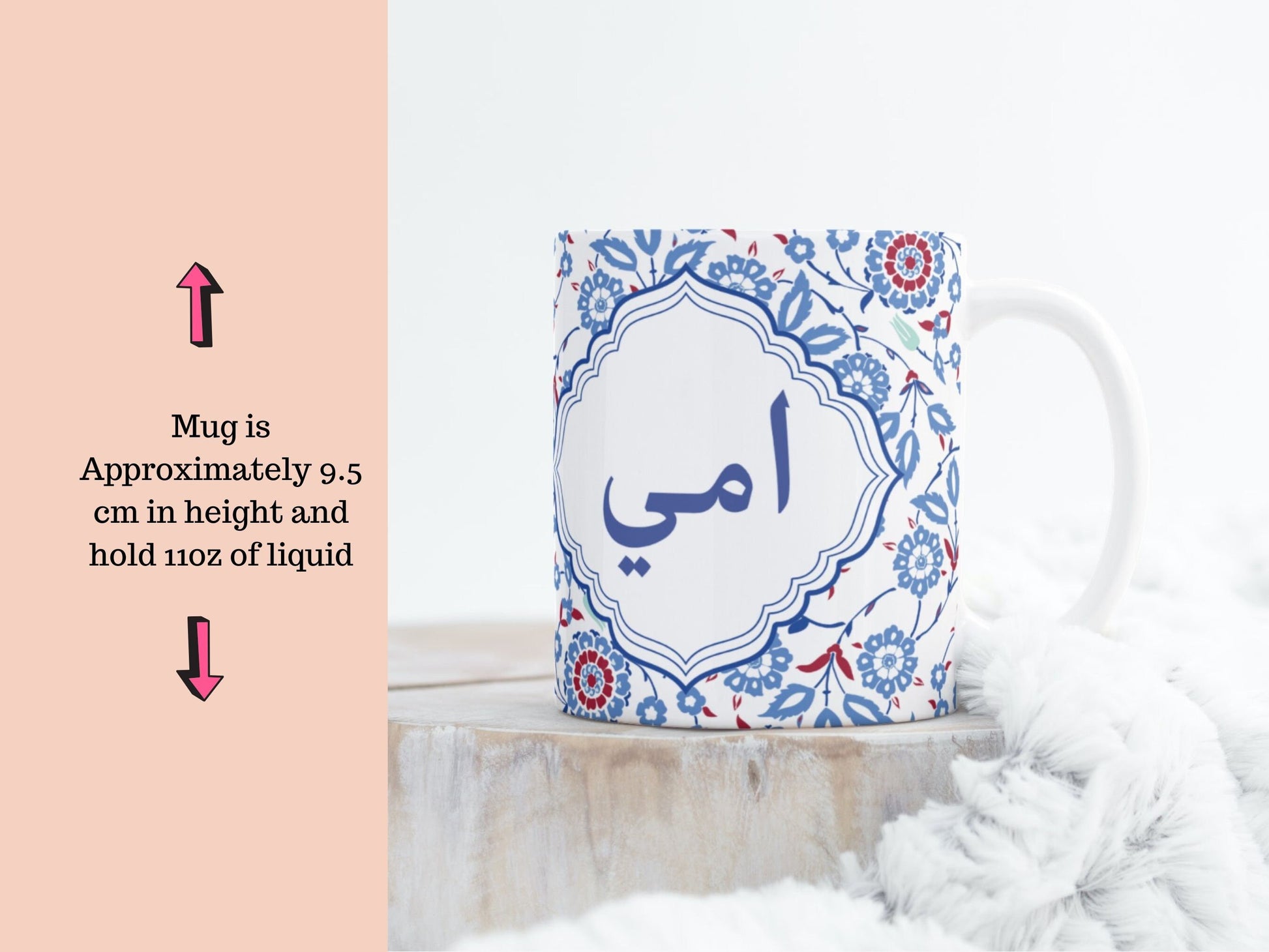 Arabic font Ami or Abi mug gift mugs, Arabic Islamic gift for mum or dad Arabic writing on mugs perfect Eid or mother, father day gifts