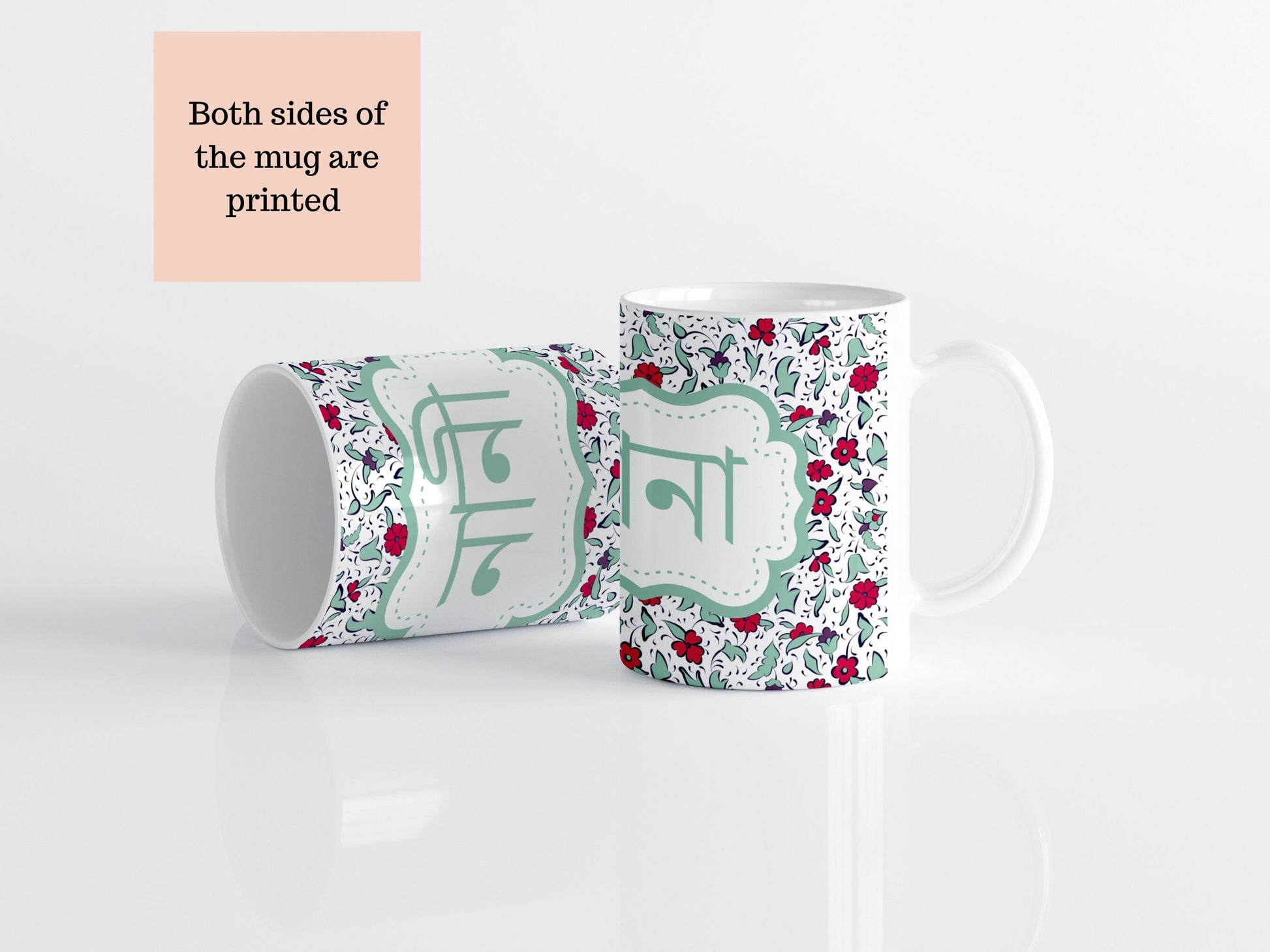 Nani, Nana mug in Bangla font, Bengali mug for your grandmother for her Eid gift, Bangla mug can be gifted for Eid or any special occasions