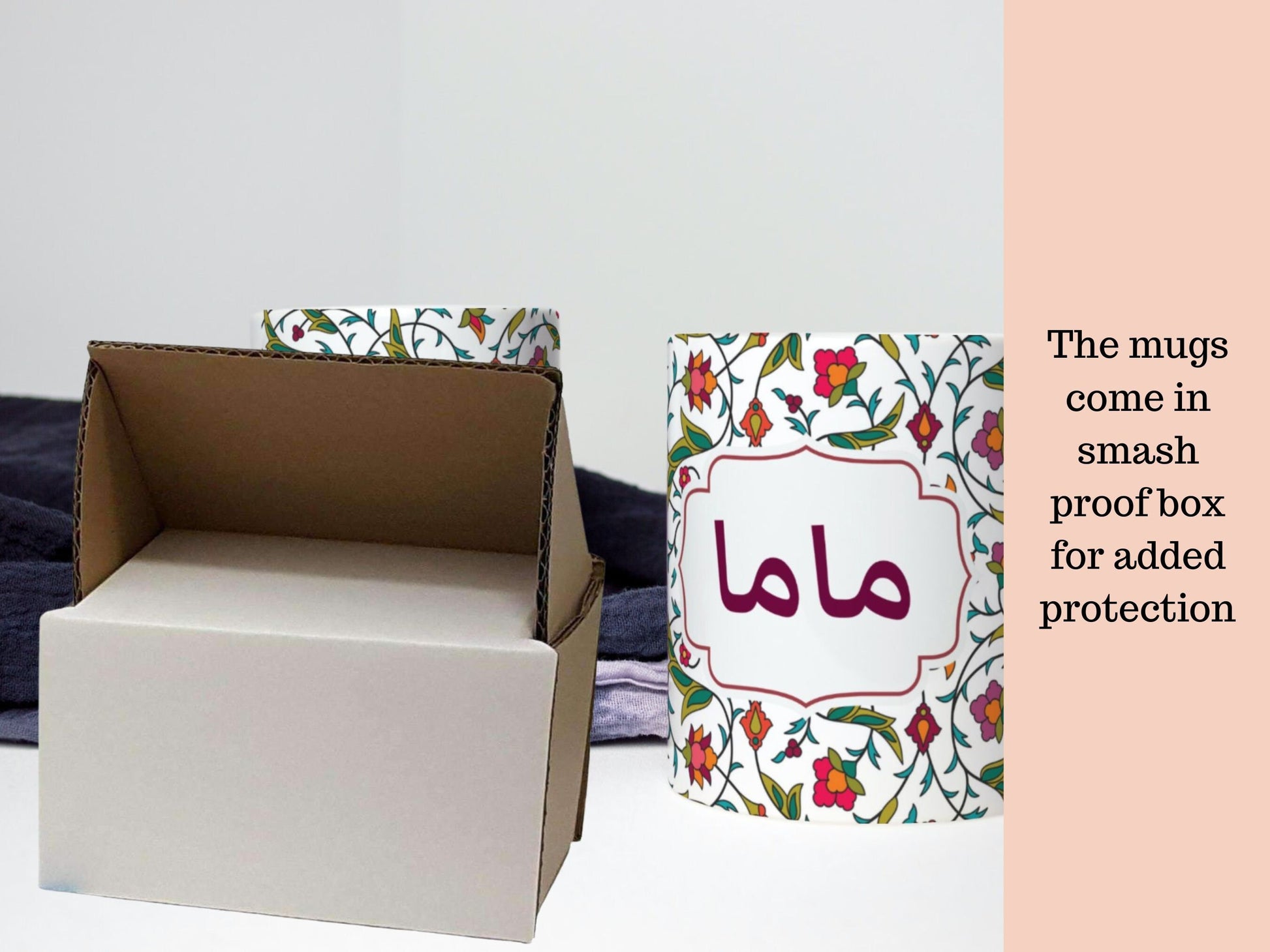 Arabic font Mama or Baba mug gift mugs, Arabic Islamic gift for mum or dad Arabic writing on mugs perfect Eid or mother, father day gifts