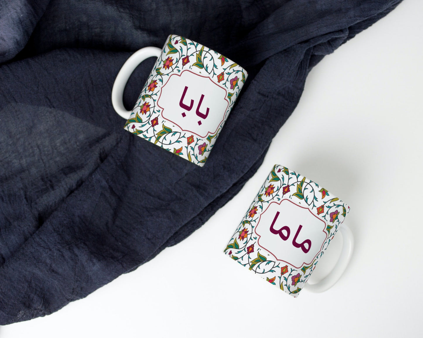 Arabic font Mama or Baba mug gift mugs, Arabic Islamic gift for mum or dad Arabic writing on mugs perfect Eid or mother, father day gifts