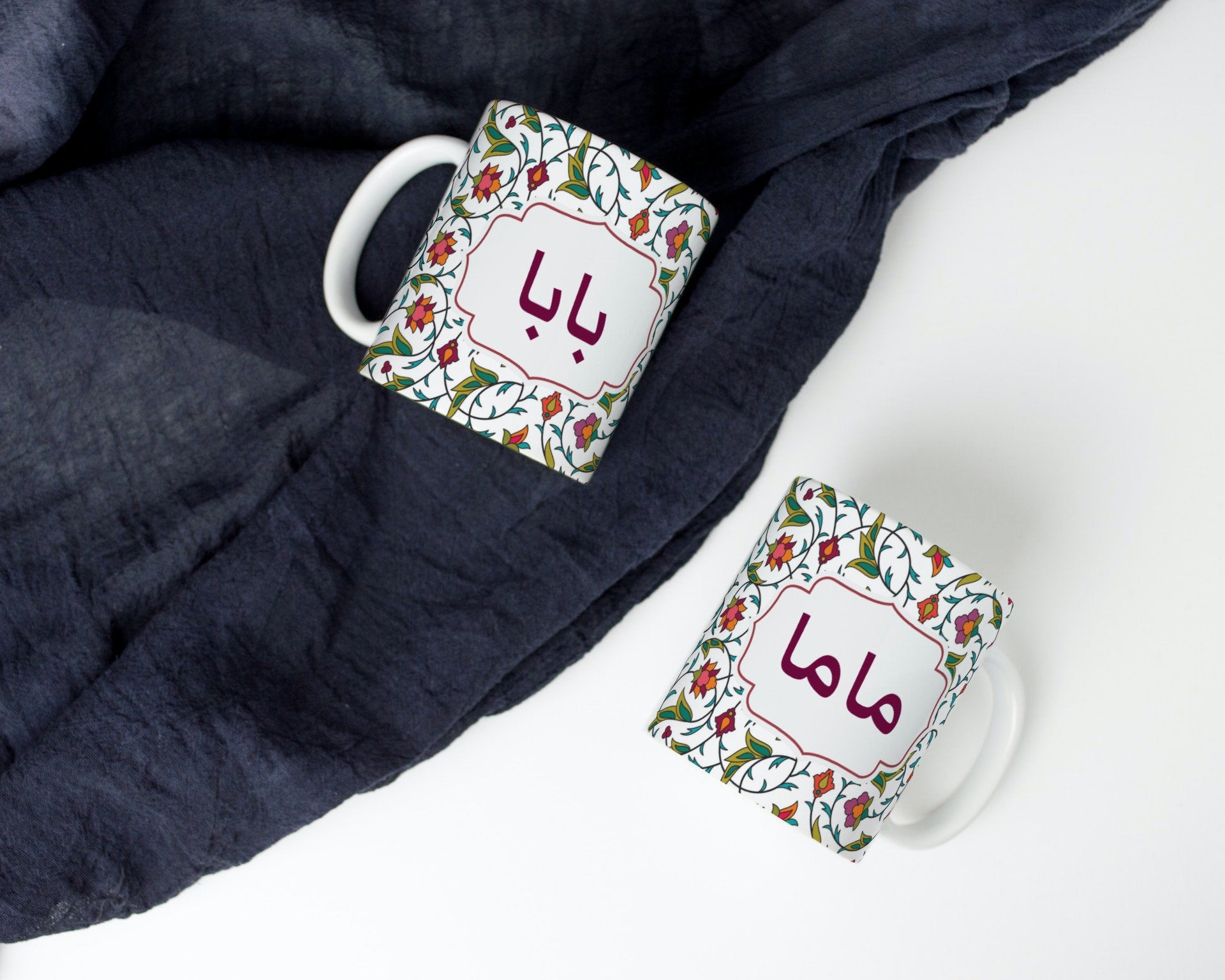 Arabic font Mama or Baba mug gift mugs, Arabic Islamic gift for mum or dad Arabic writing on mugs perfect Eid or mother, father day gifts