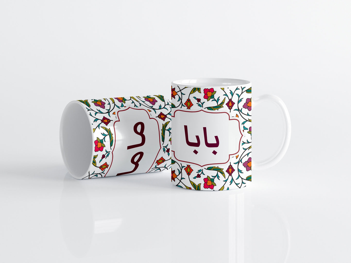 Arabic font Mama or Baba mug gift mugs, Arabic Islamic gift for mum or dad Arabic writing on mugs perfect Eid or mother, father day gifts