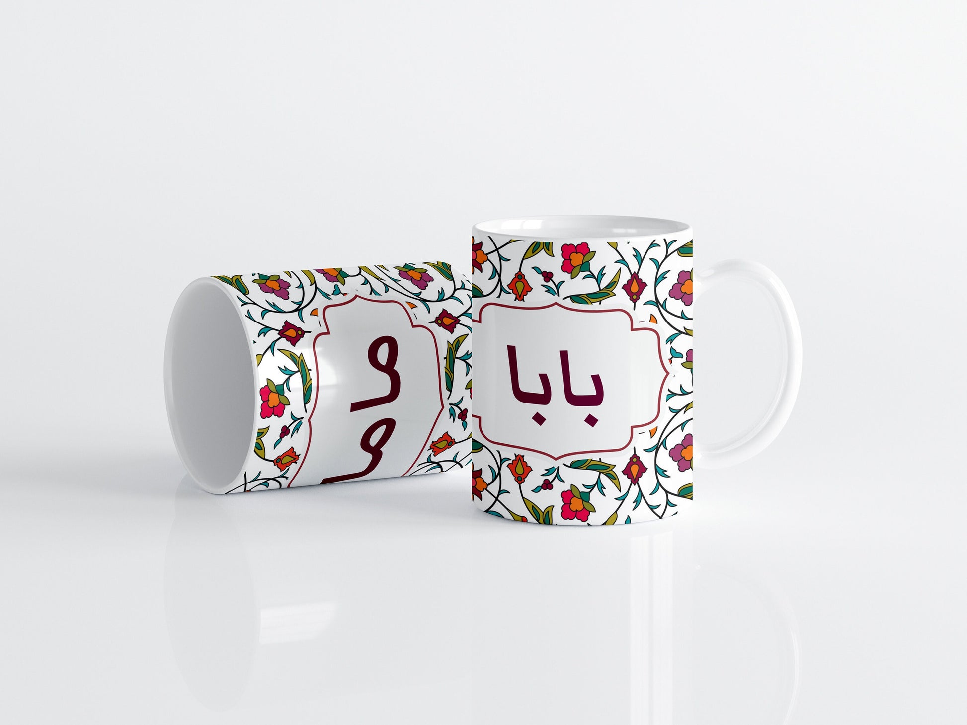 Arabic font Mama or Baba mug gift mugs, Arabic Islamic gift for mum or dad Arabic writing on mugs perfect Eid or mother, father day gifts
