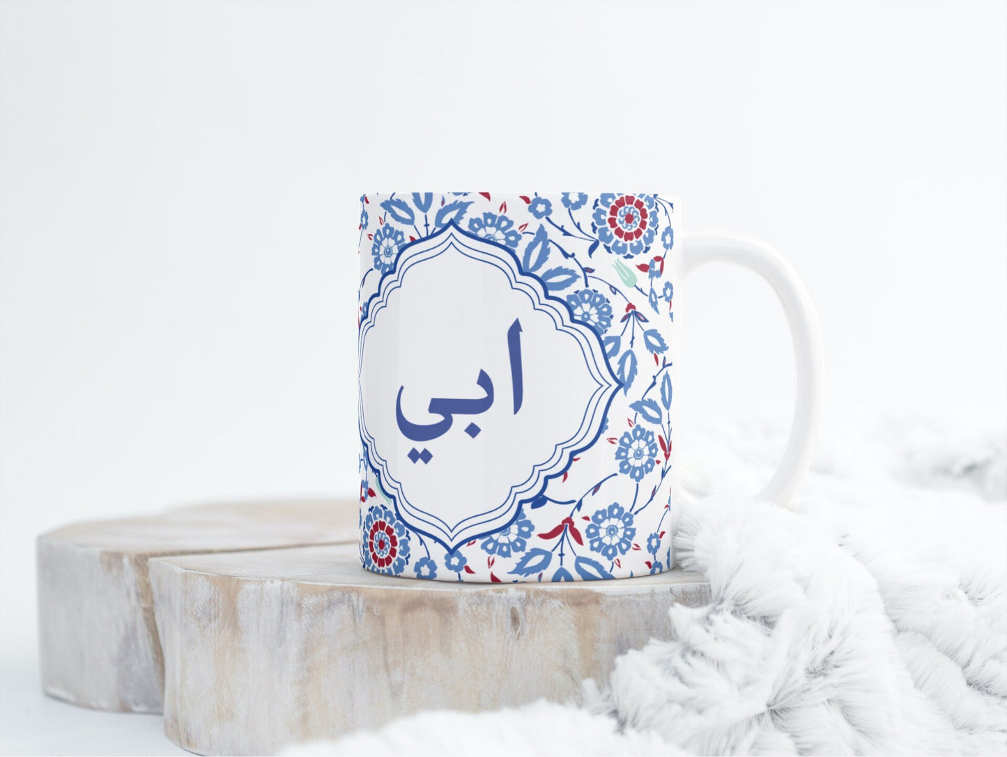 Arabic font Ami or Abi mug gift mugs, Arabic Islamic gift for mum or dad Arabic writing on mugs perfect Eid or mother, father day gifts