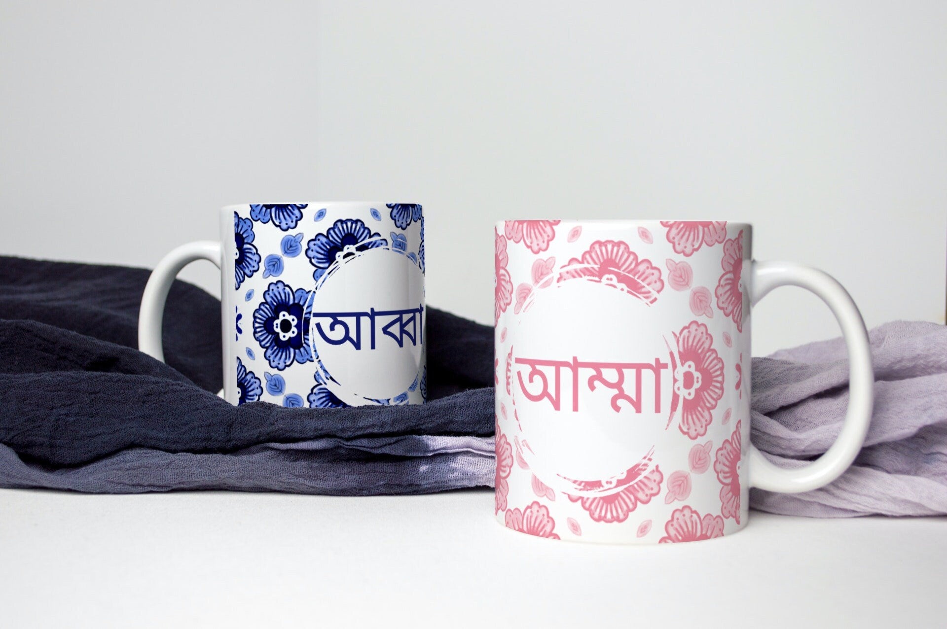 Amma or Abba Bangla Mug for Eid, Eid gift set for parents, tea mug for eid , Eid Mum and Eid Dad mug for Eid celeration, Eid Gift set