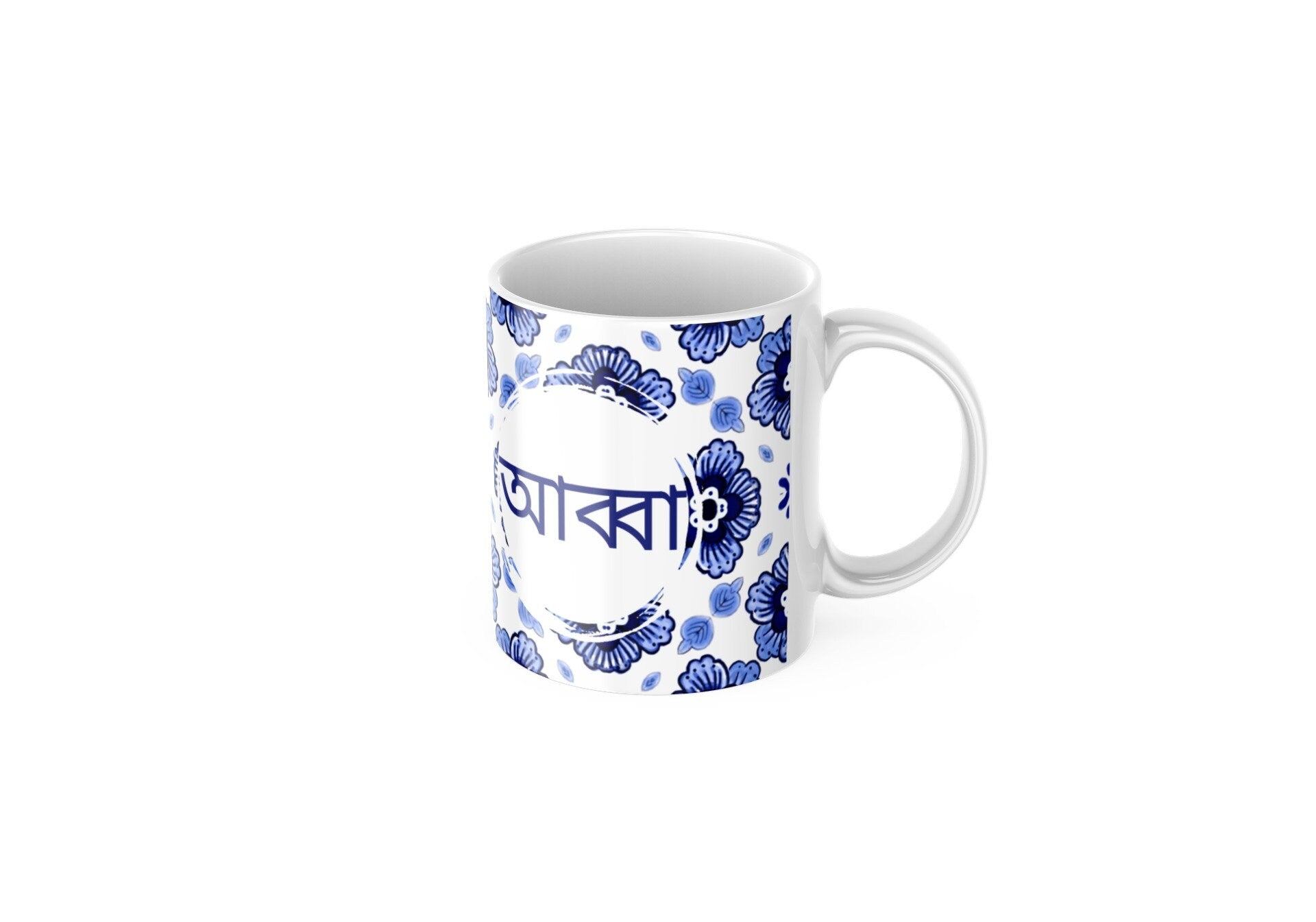 Amma or Abba Bangla Mug for Eid, Eid gift set for parents, tea mug for eid , Eid Mum and Eid Dad mug for Eid celeration, Eid Gift set