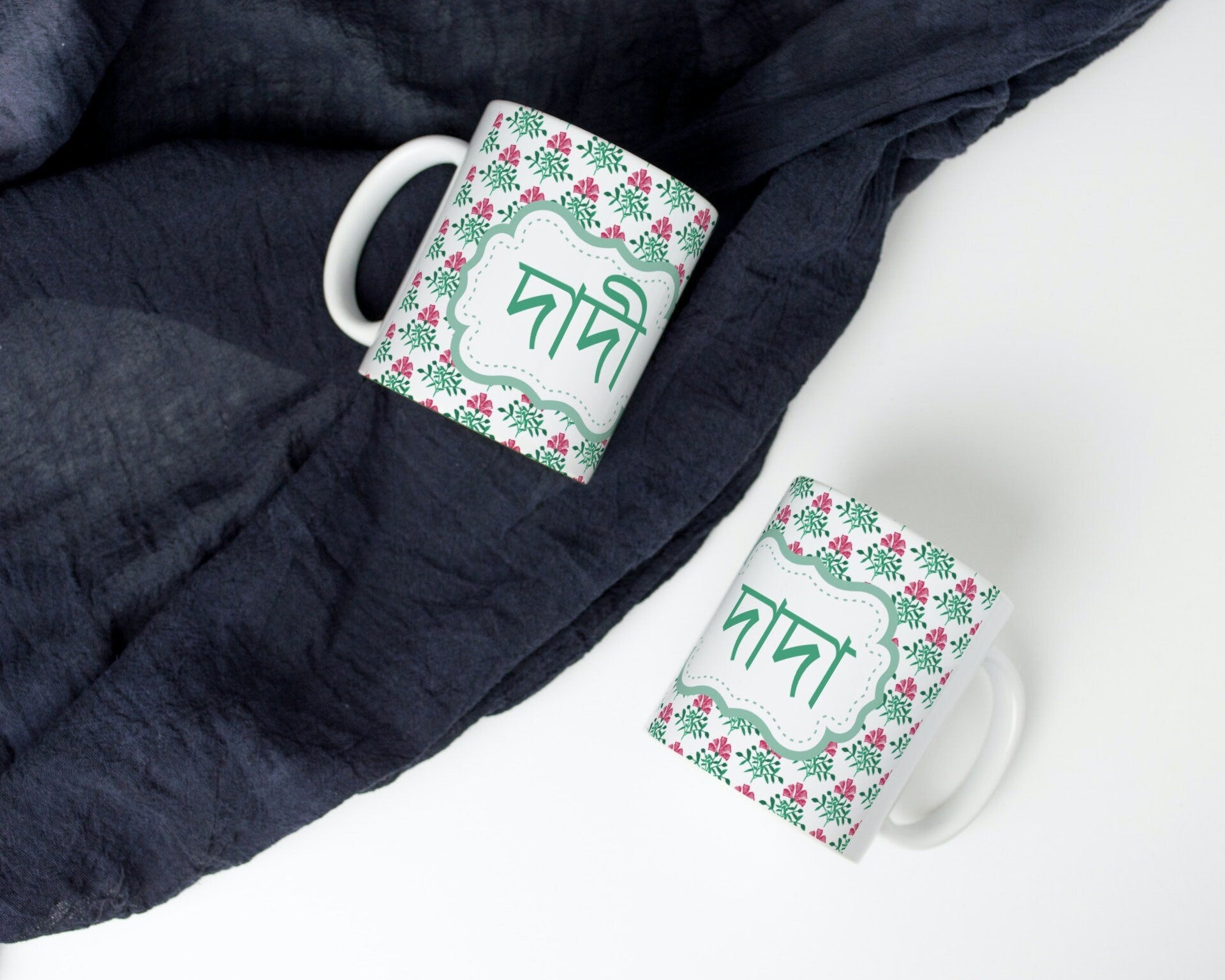 Dadi or dada mug in Bangla font, Bangla gran mug for your grandmother for her Birthday, Bangla mug can be gifted for Eid or mothers day