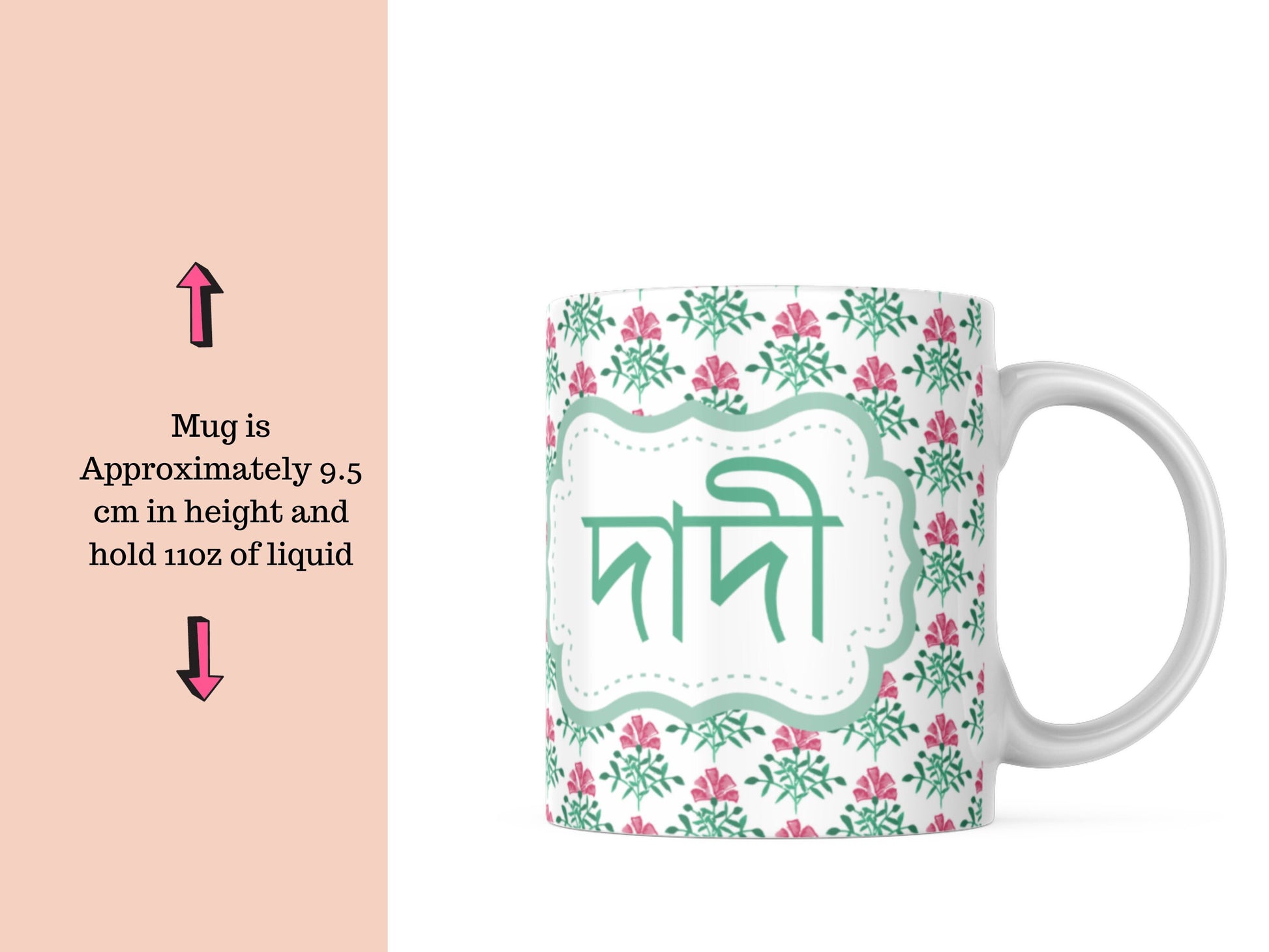 Dadi or dada mug in Bangla font, Bangla gran mug for your grandmother for her Birthday, Bangla mug can be gifted for Eid or mothers day