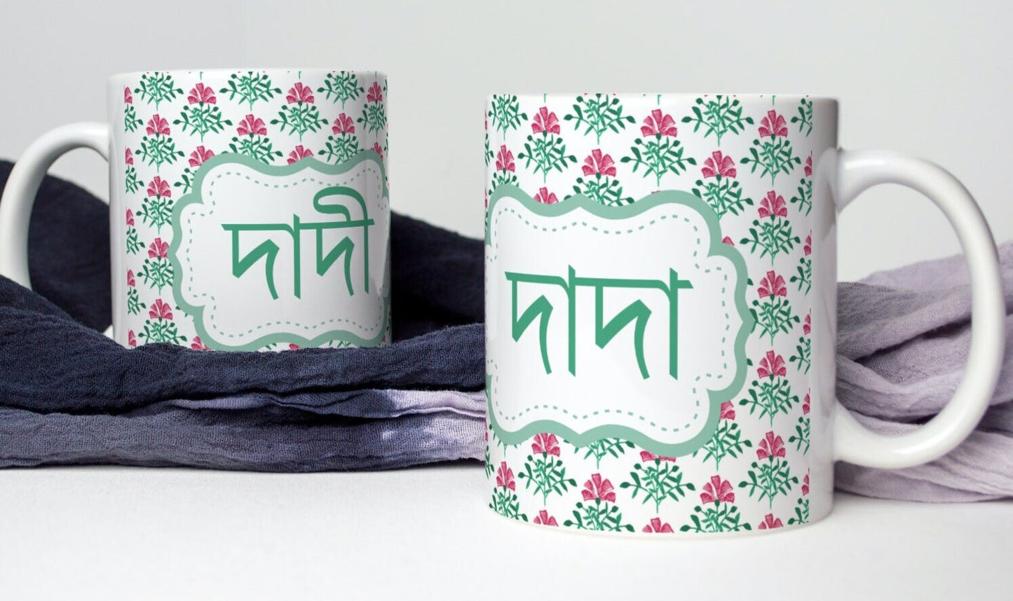 Dada and Dadi Mugs. green font with pinkand green floral artwork