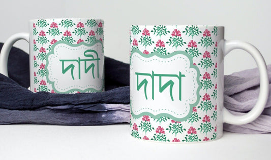 Dada and Dadi Mugs. green font with pinkand green floral artwork